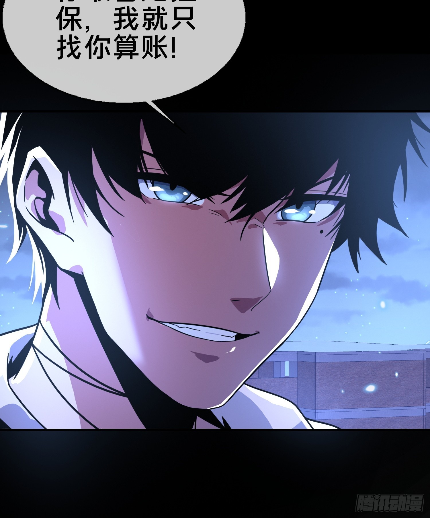 2.抓鬼-第3话