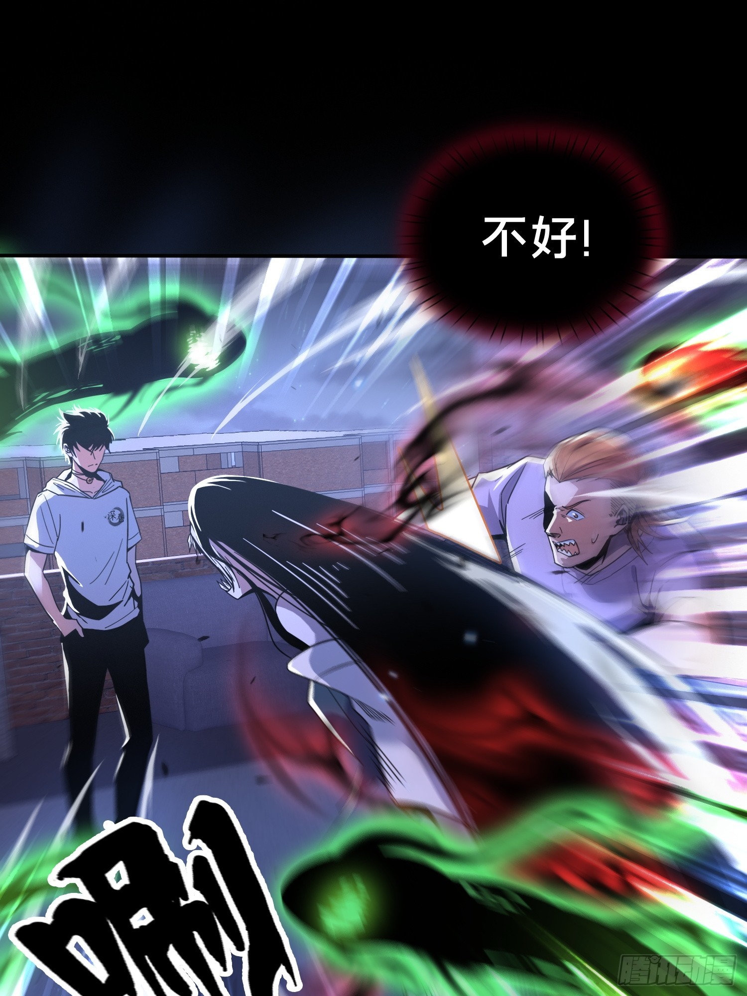 2.抓鬼-第3话