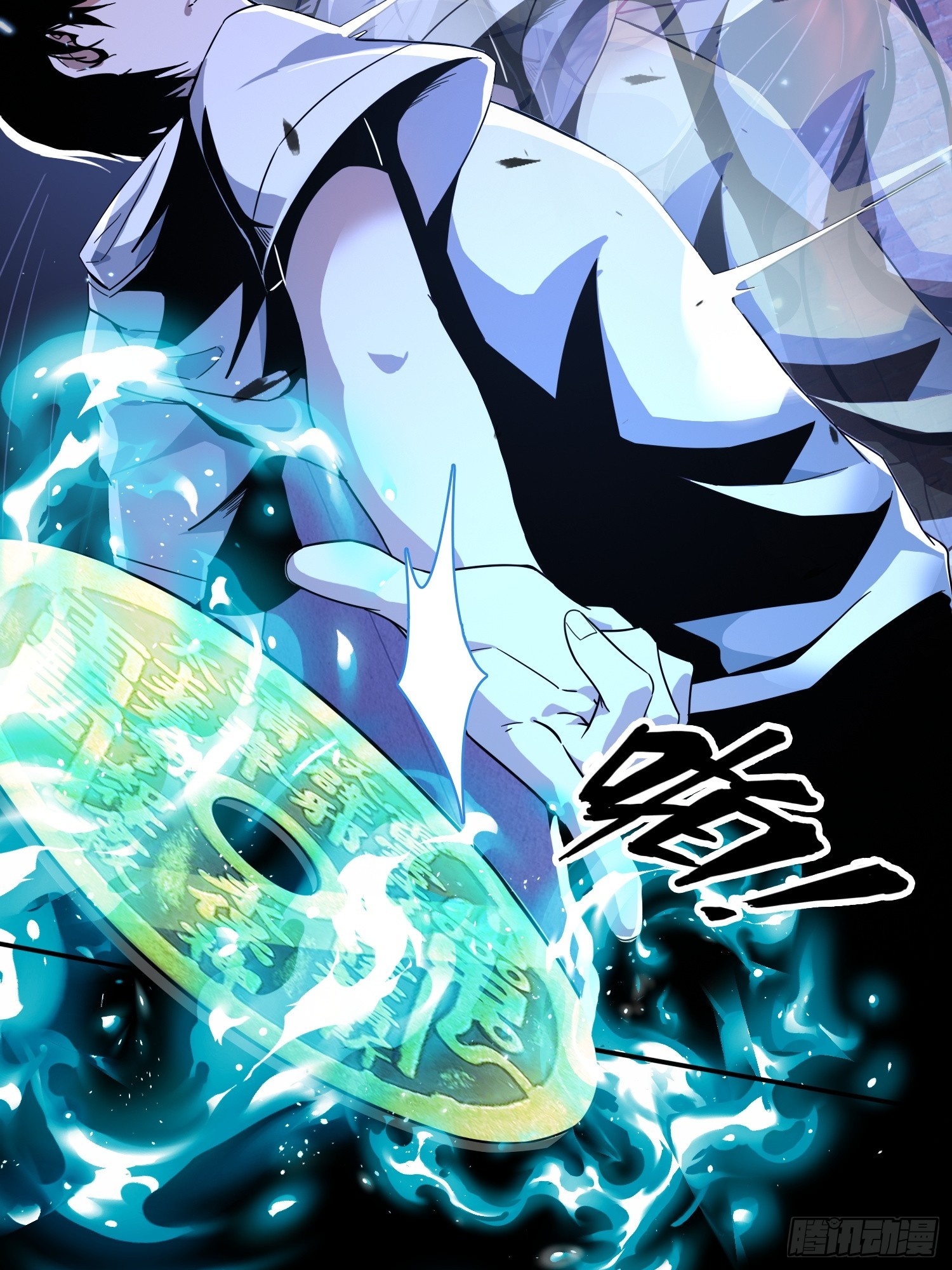 2.抓鬼-第3话