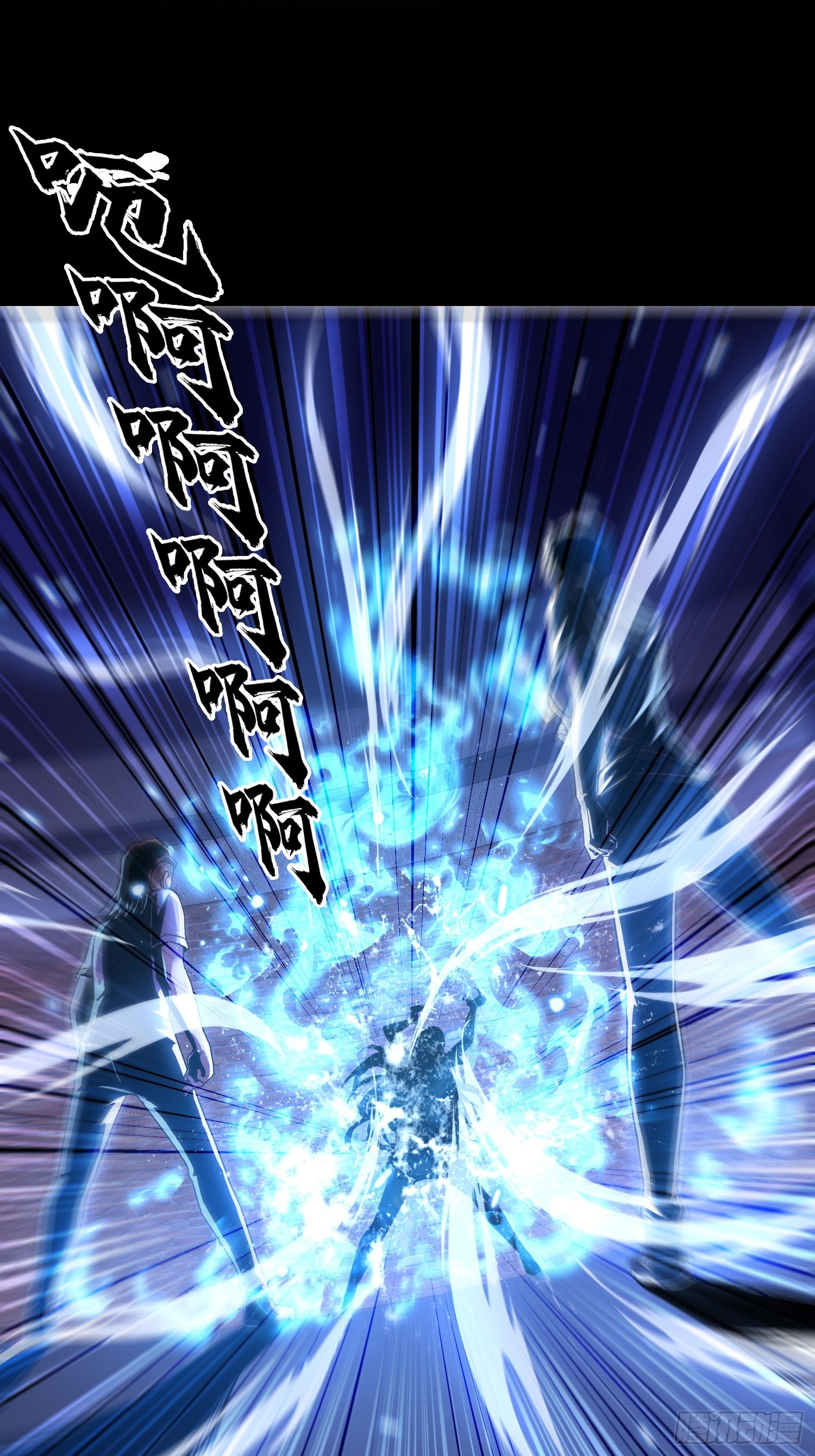 2.抓鬼-第3话