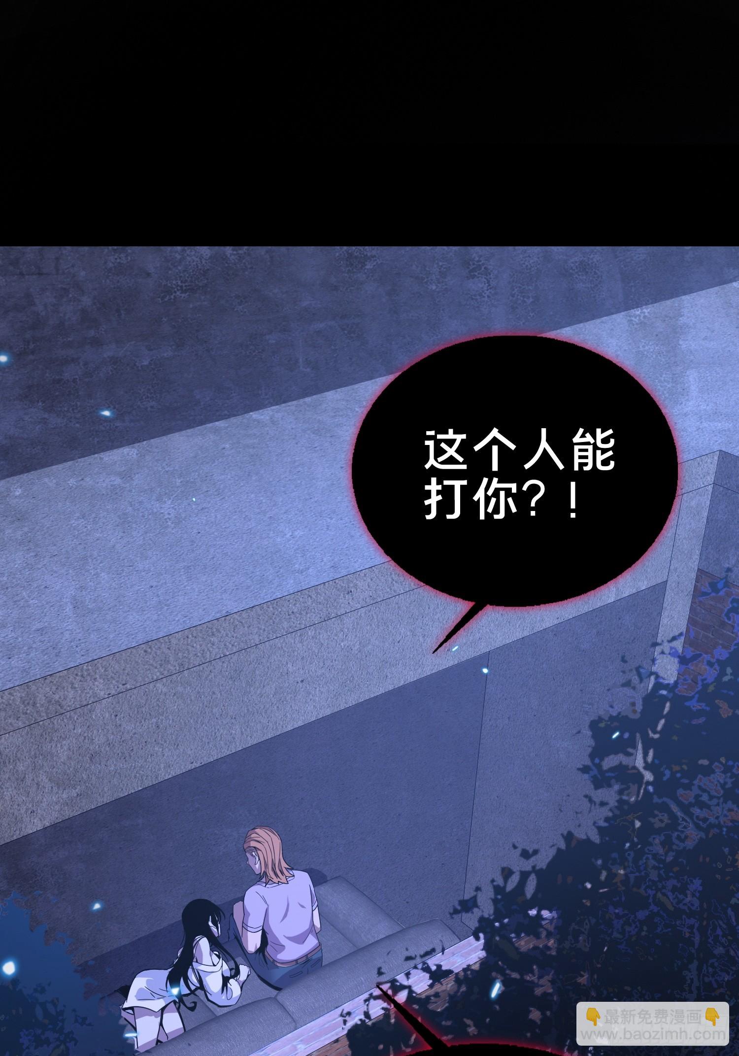 2.抓鬼-第3话