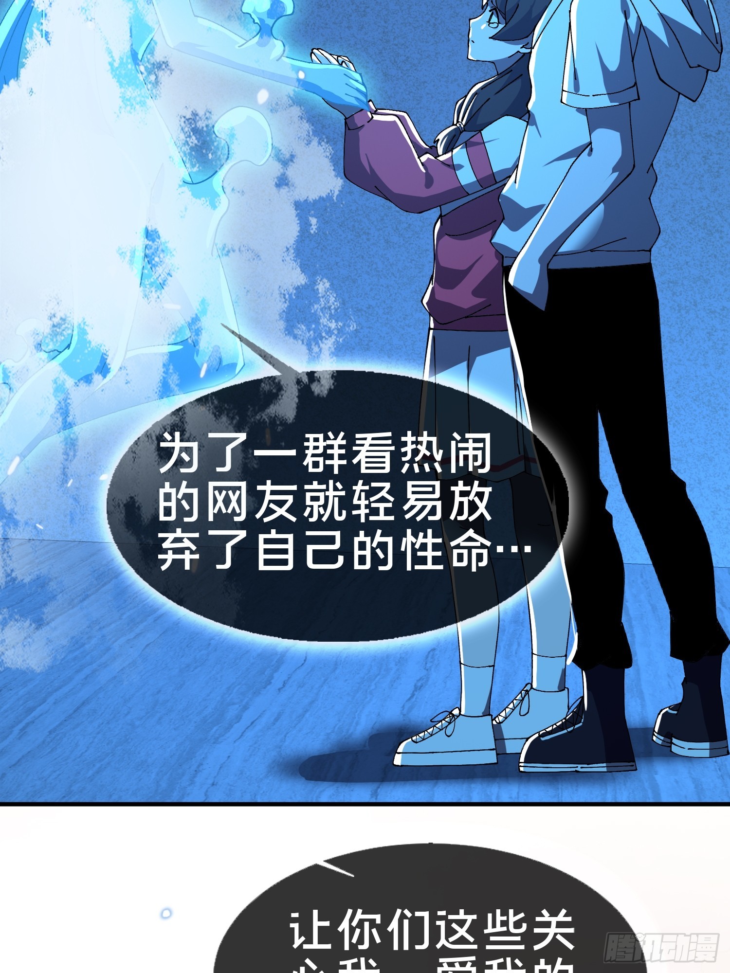 20.缘落，再相见(1/2)-第21话