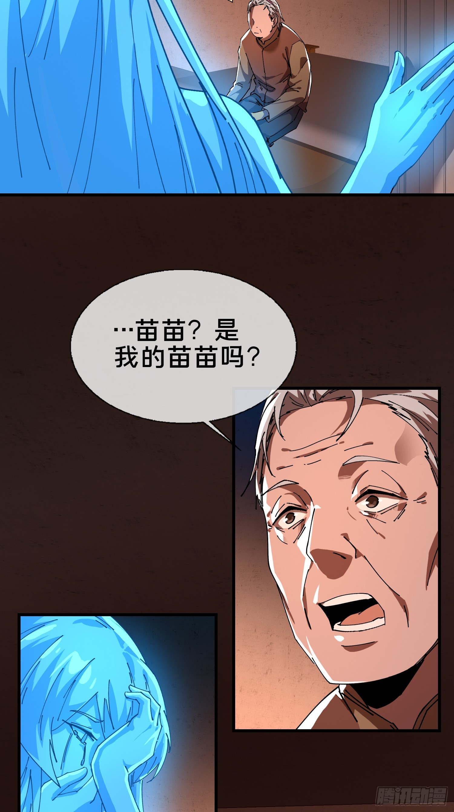 20.缘落，再相见(1/2)-第21话