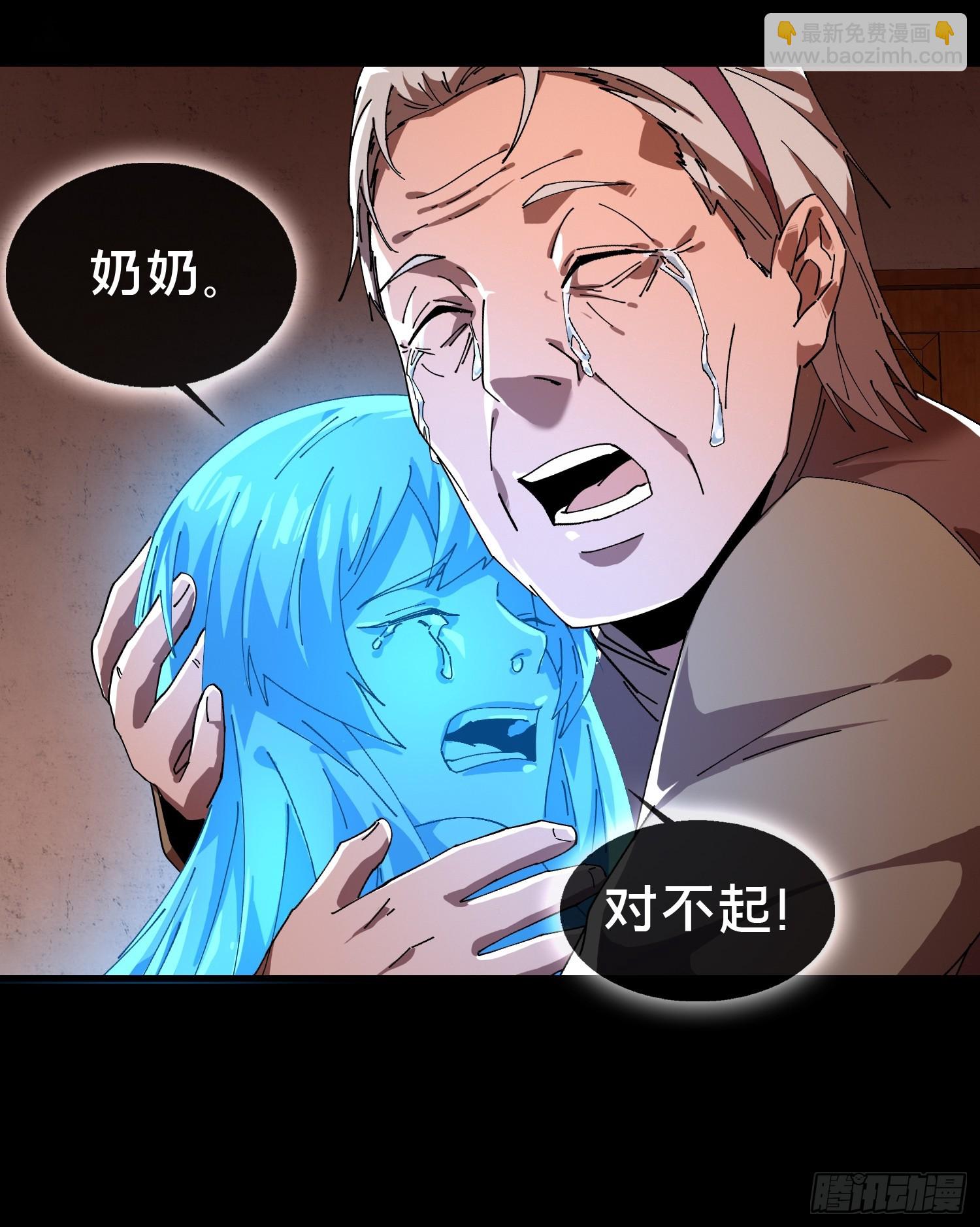 20.缘落，再相见(1/2)-第21话