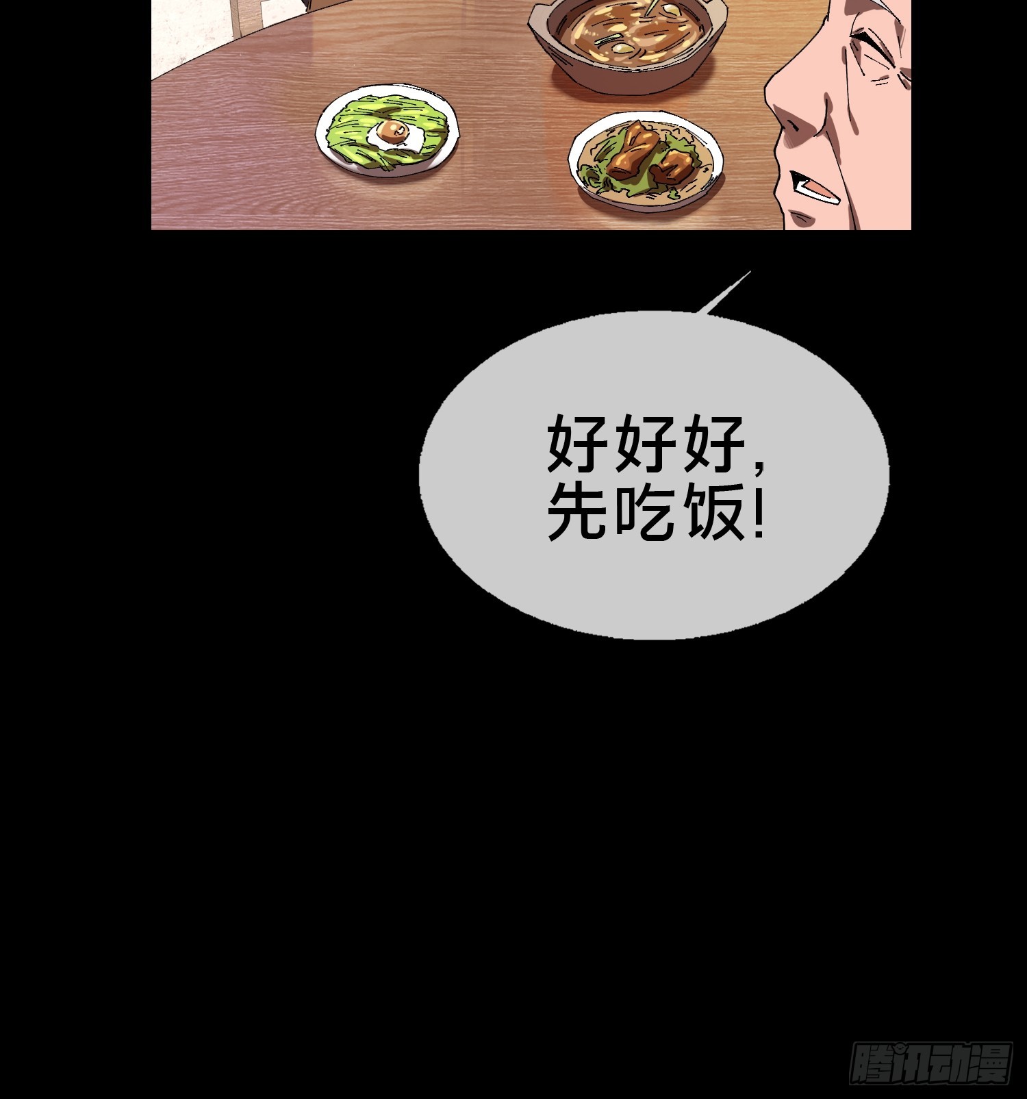 20.缘落，再相见(1/2)-第21话