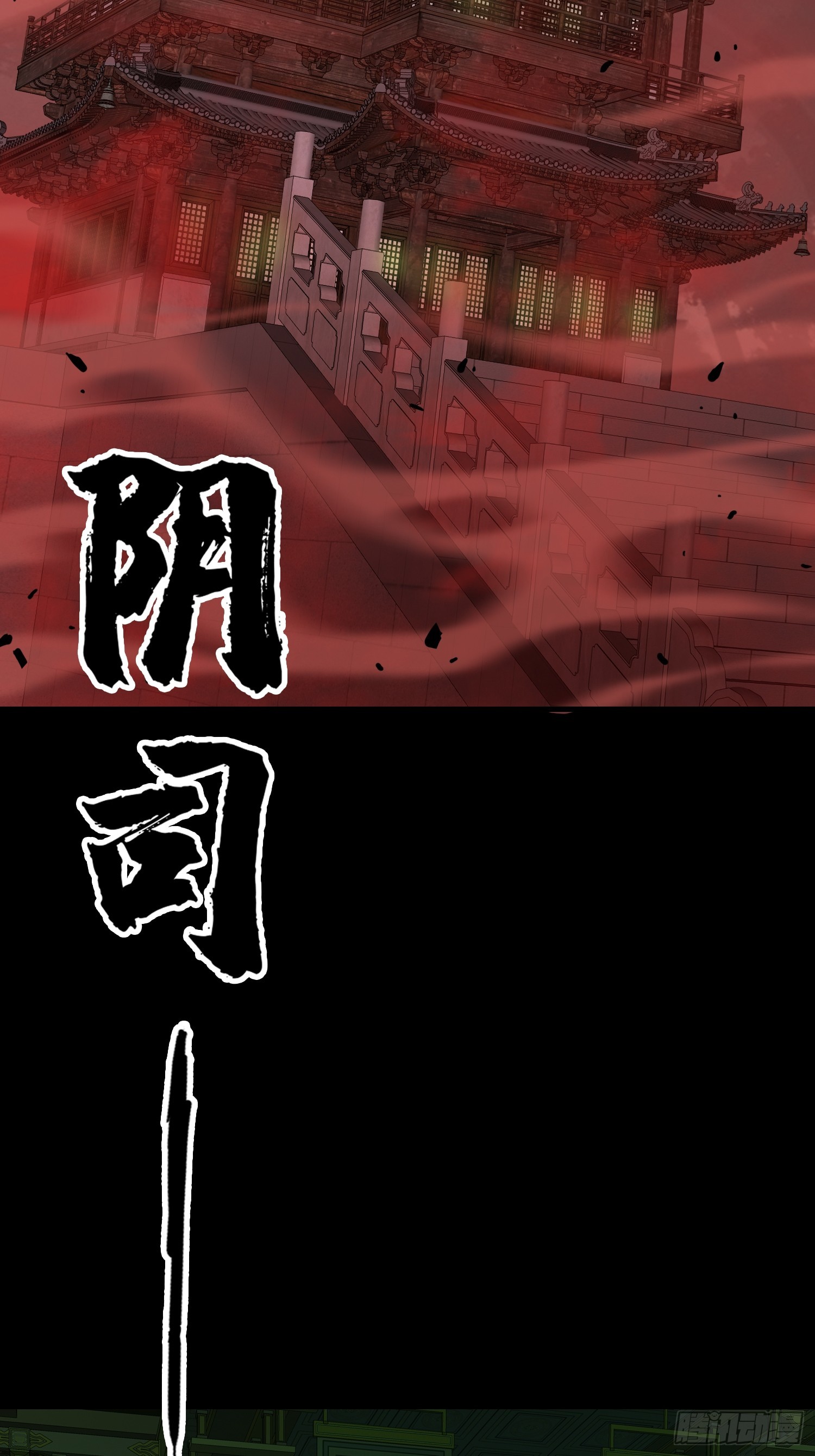 20.缘落，再相见(1/2)-第21话