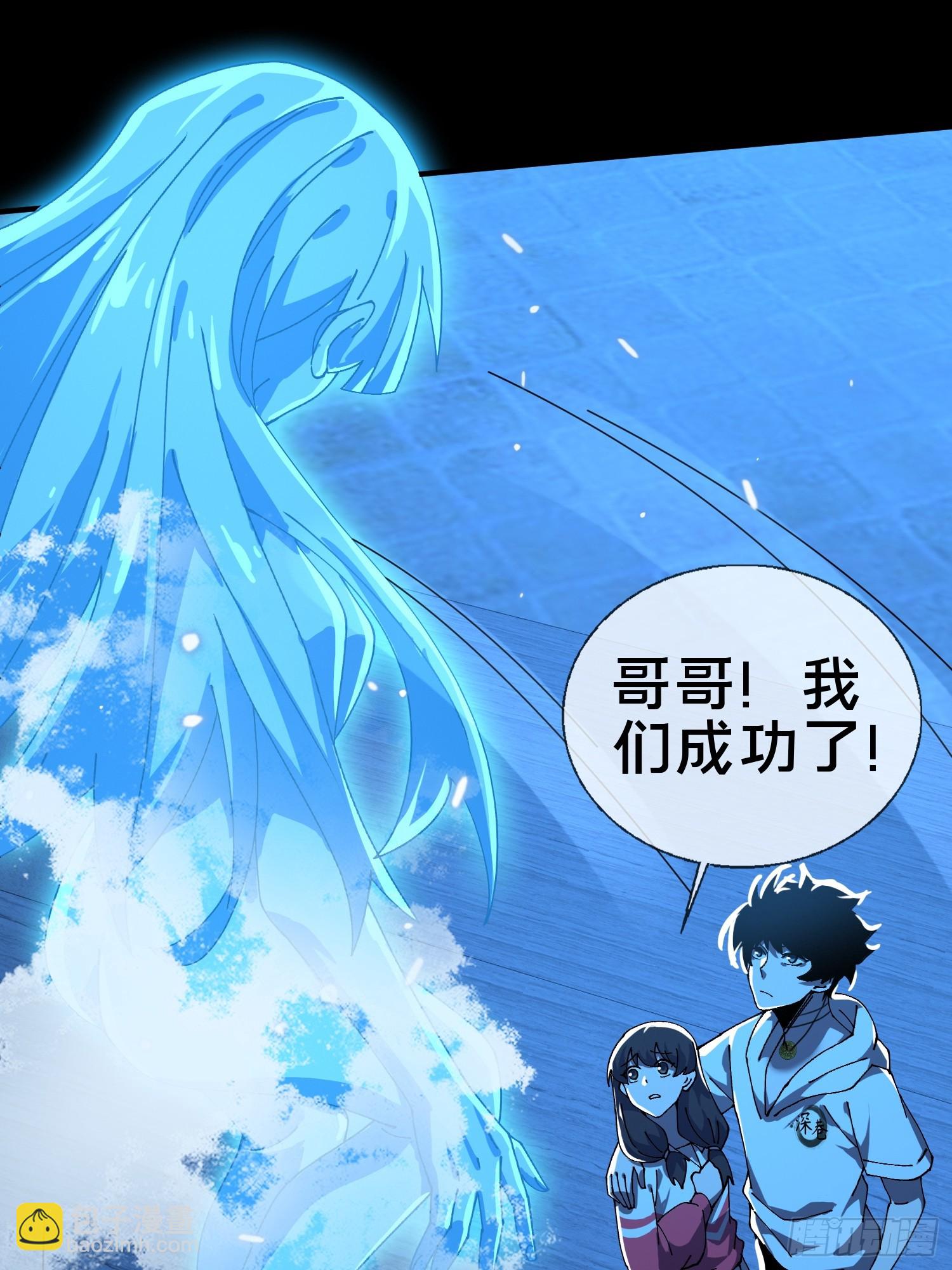 20.缘落，再相见(1/2)-第21话