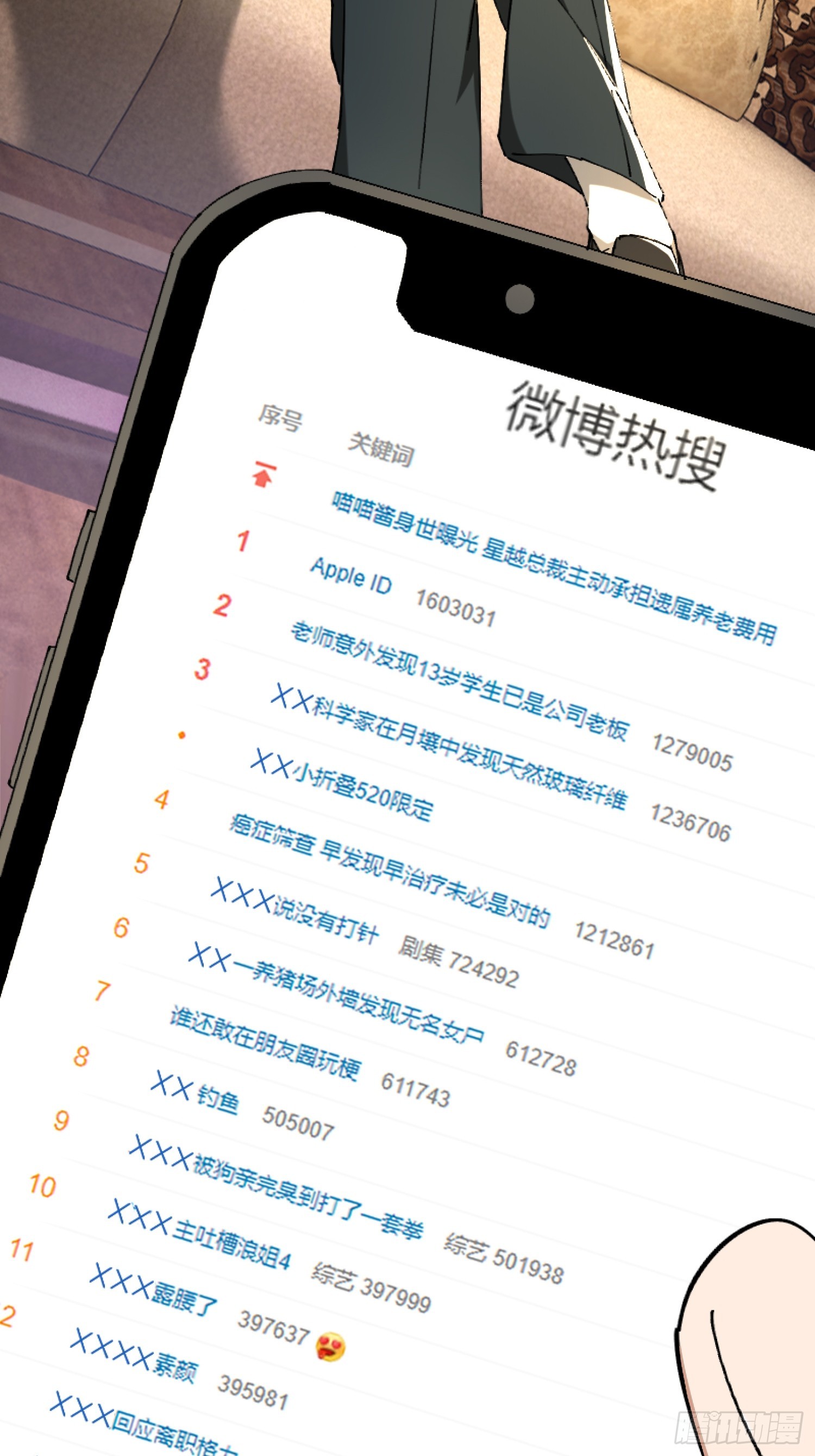 22.我看上你了！(1/2)-第23话