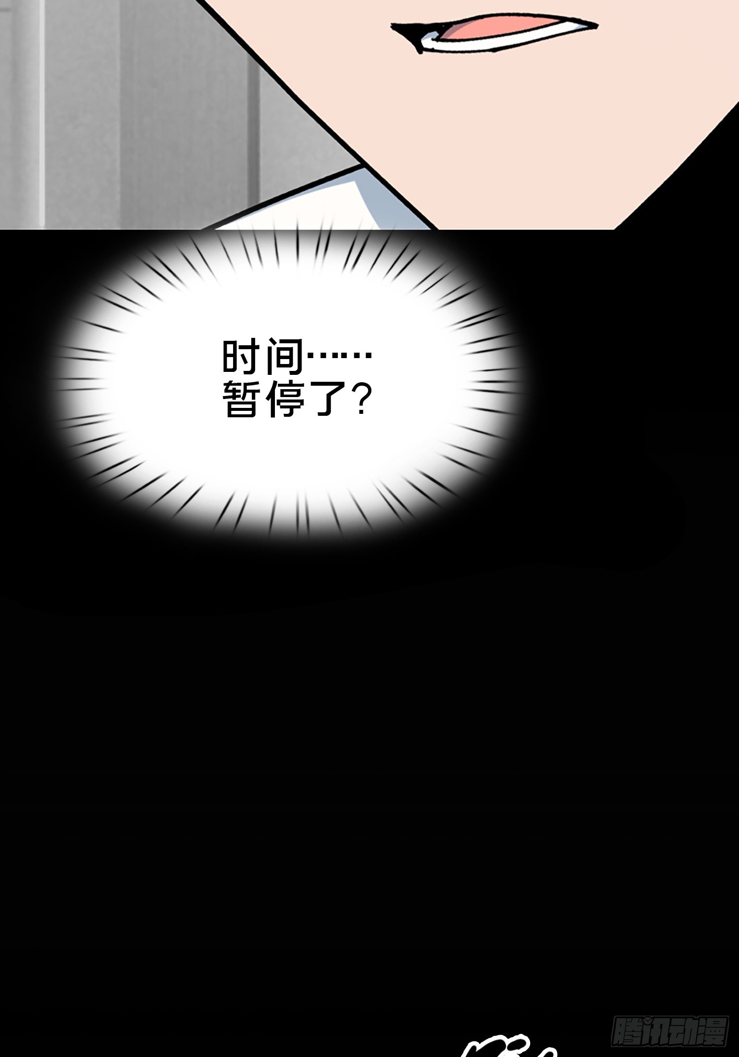 24.冥主降临(1/2)-第25话