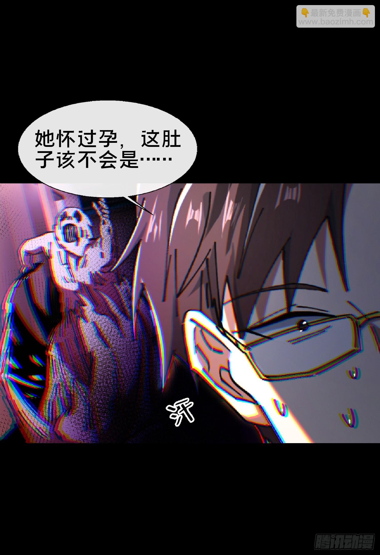 26.调查-第27话