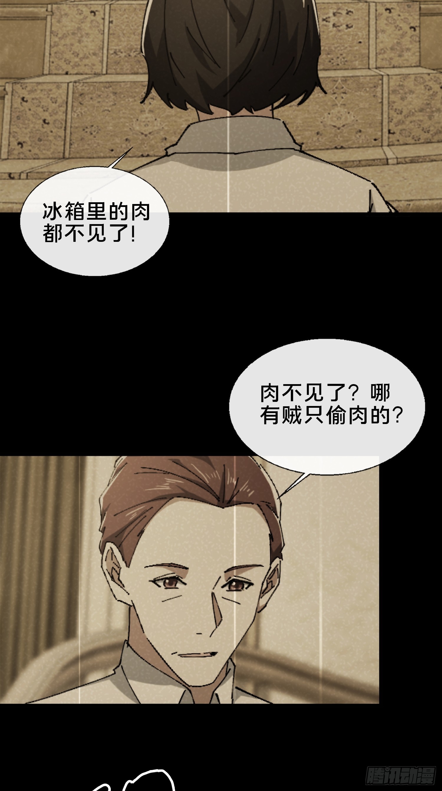 30.追源(1/2)-第31话