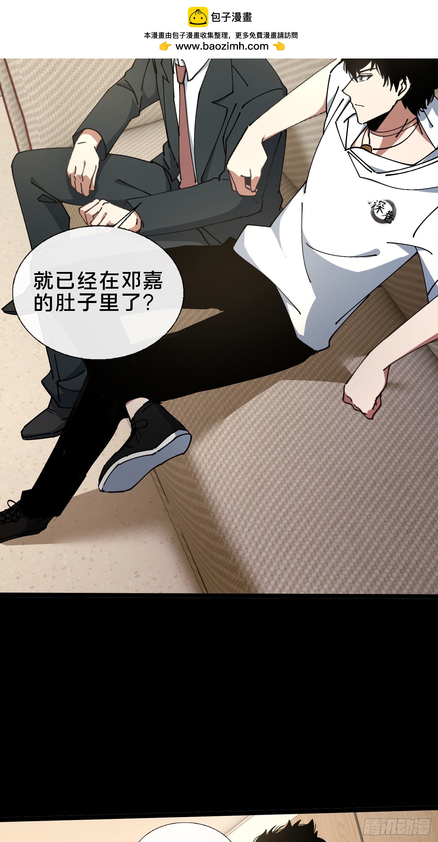 30.追源(1/2)-第31话