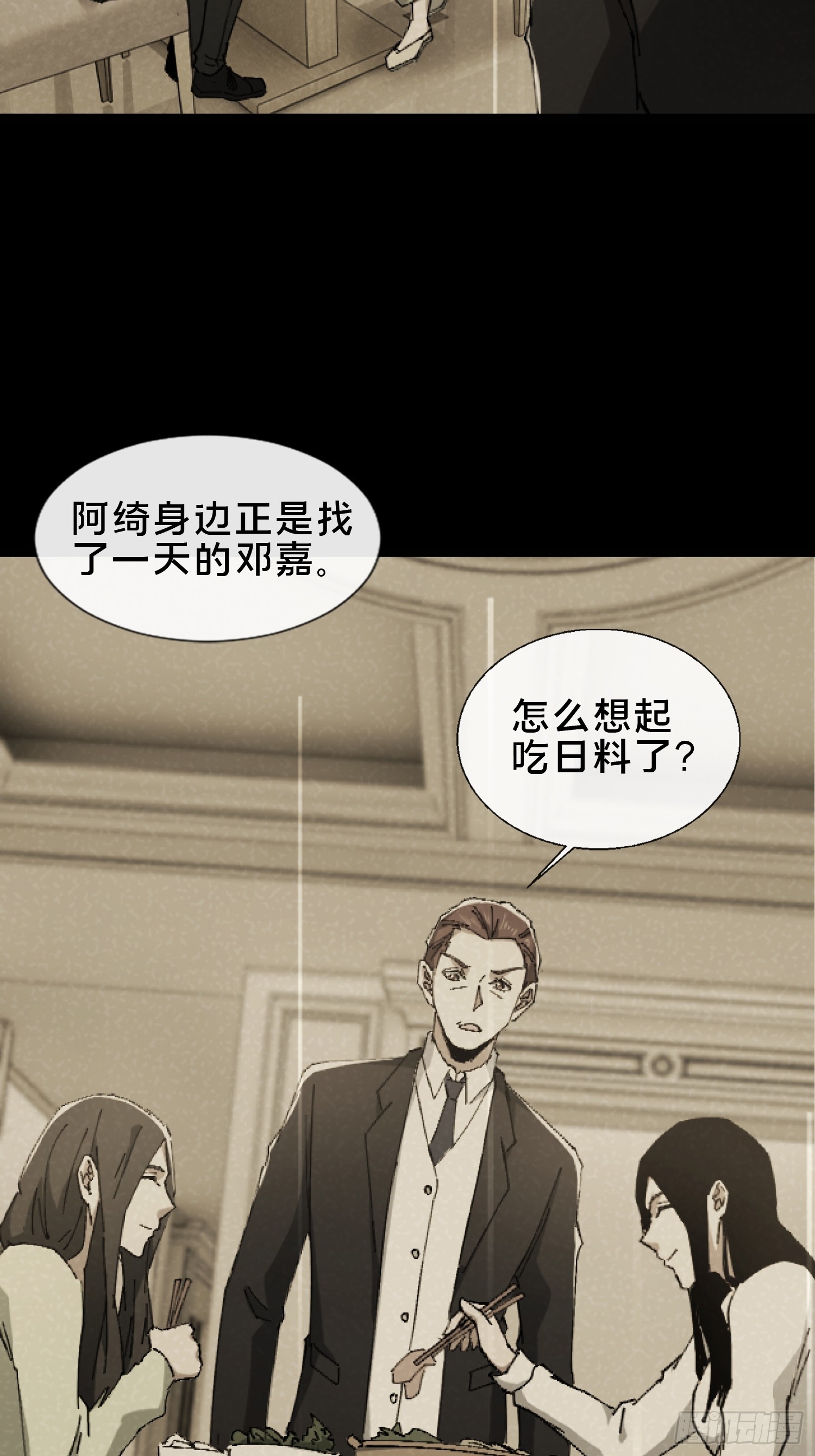 30.追源(1/2)-第31话