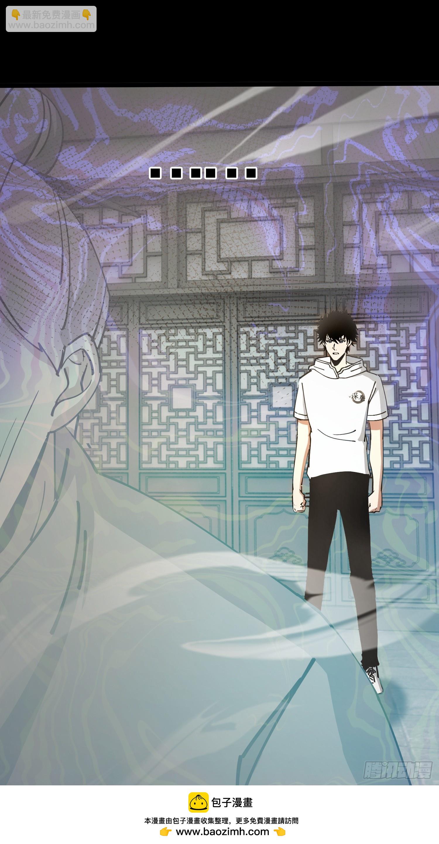 30.追源(1/2)-第31话