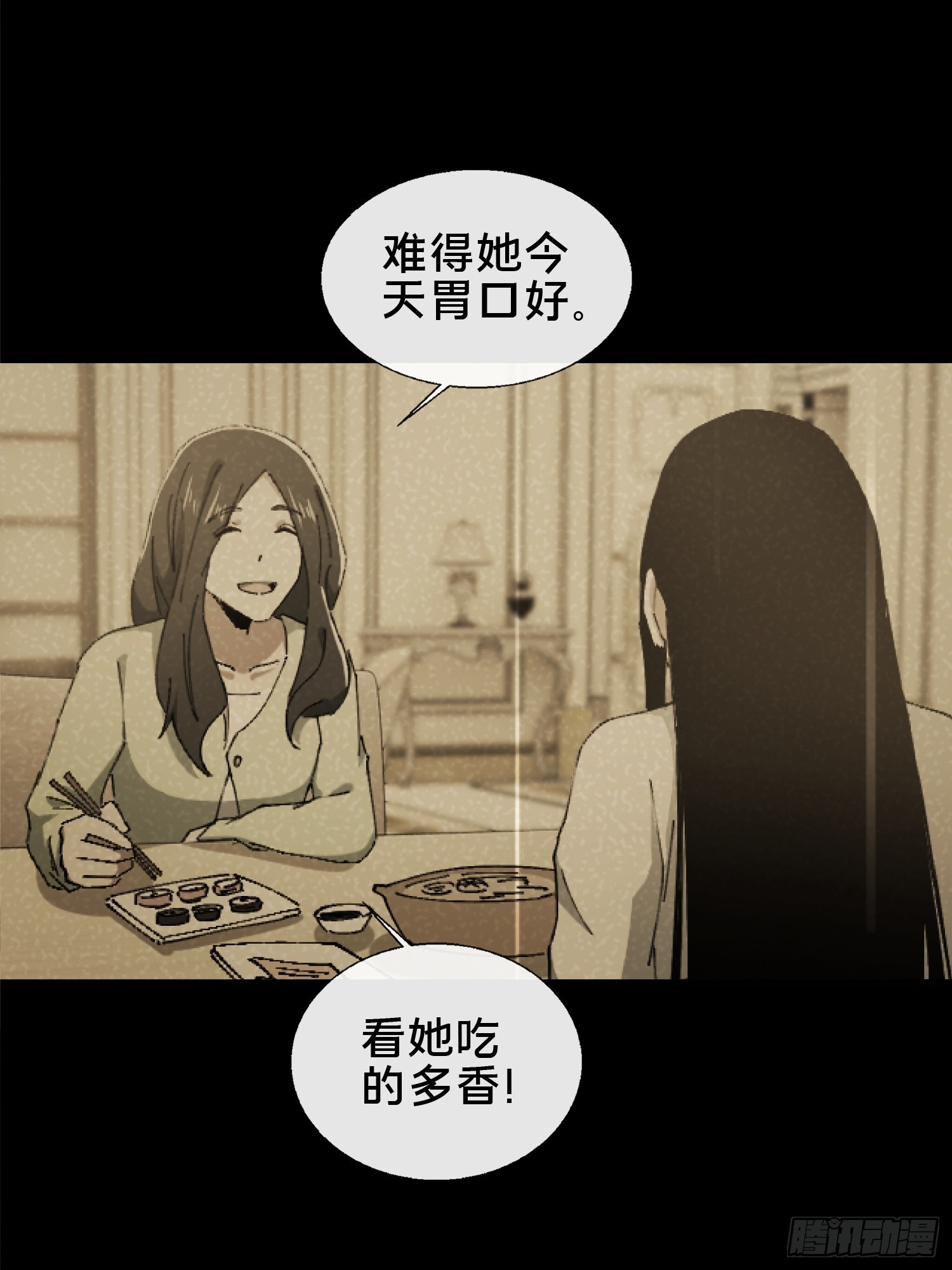 30.追源(1/2)-第31话