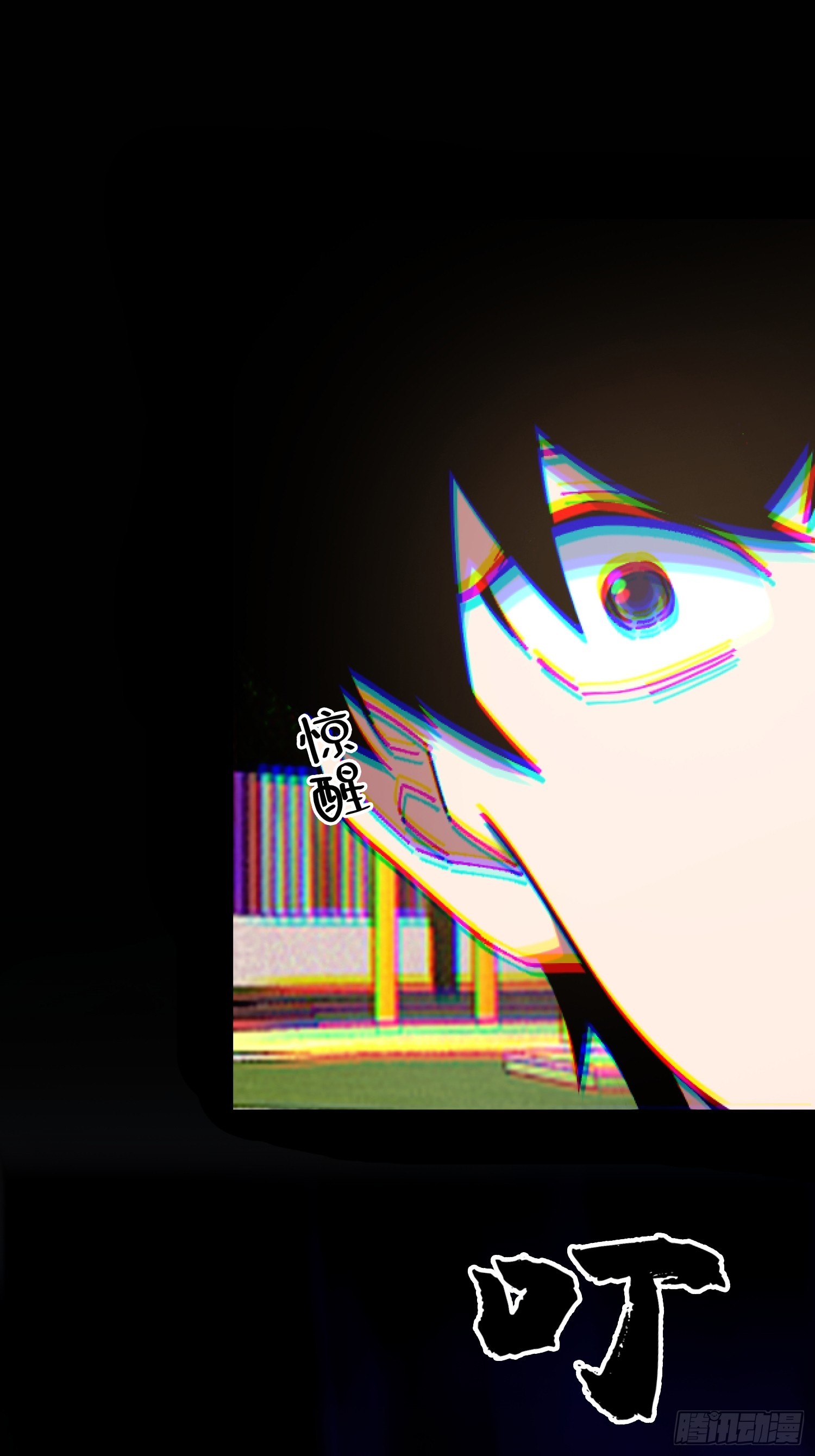 32.敢动小爷的人？！(1/2)-第33话