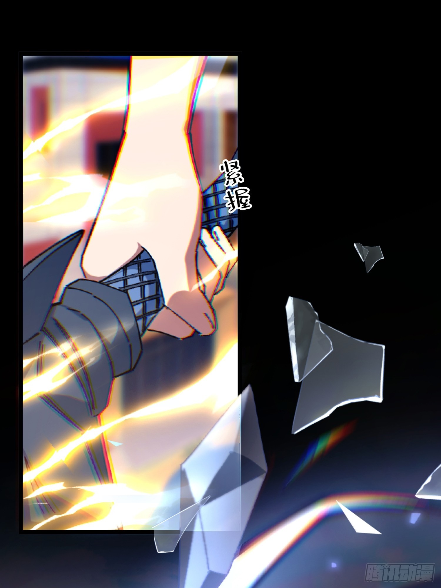 32.敢动小爷的人？！(1/2)-第33话
