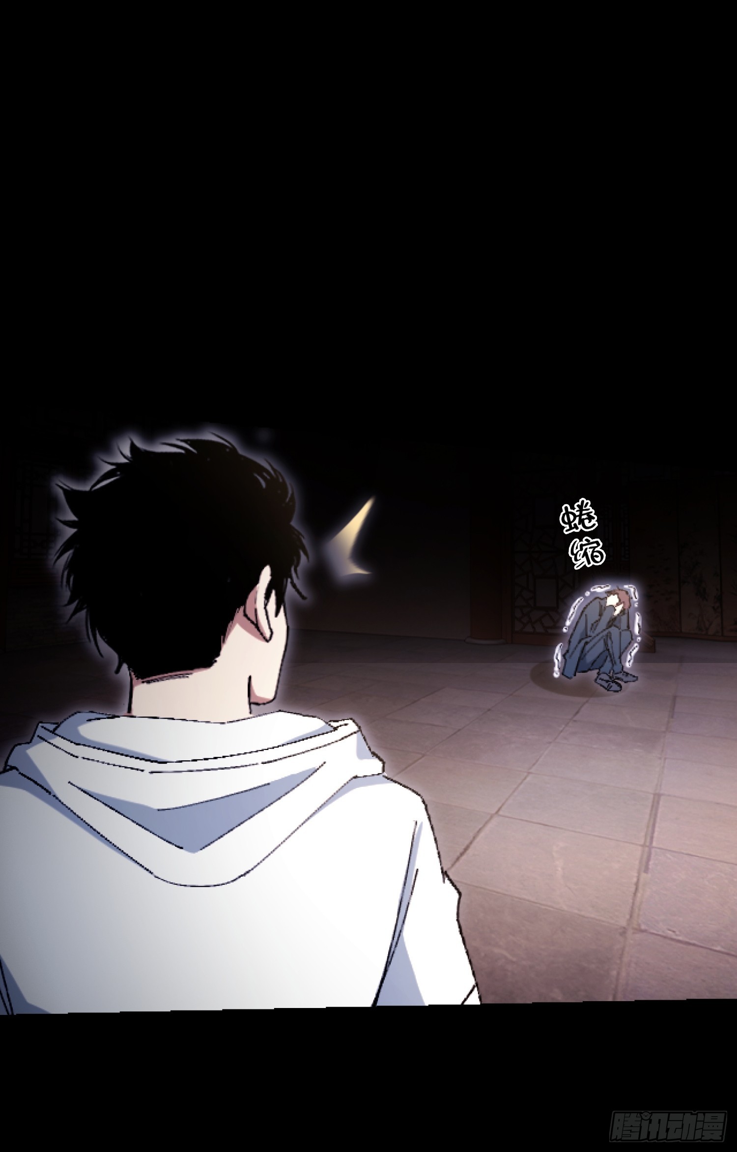 32.敢动小爷的人？！(1/2)-第33话