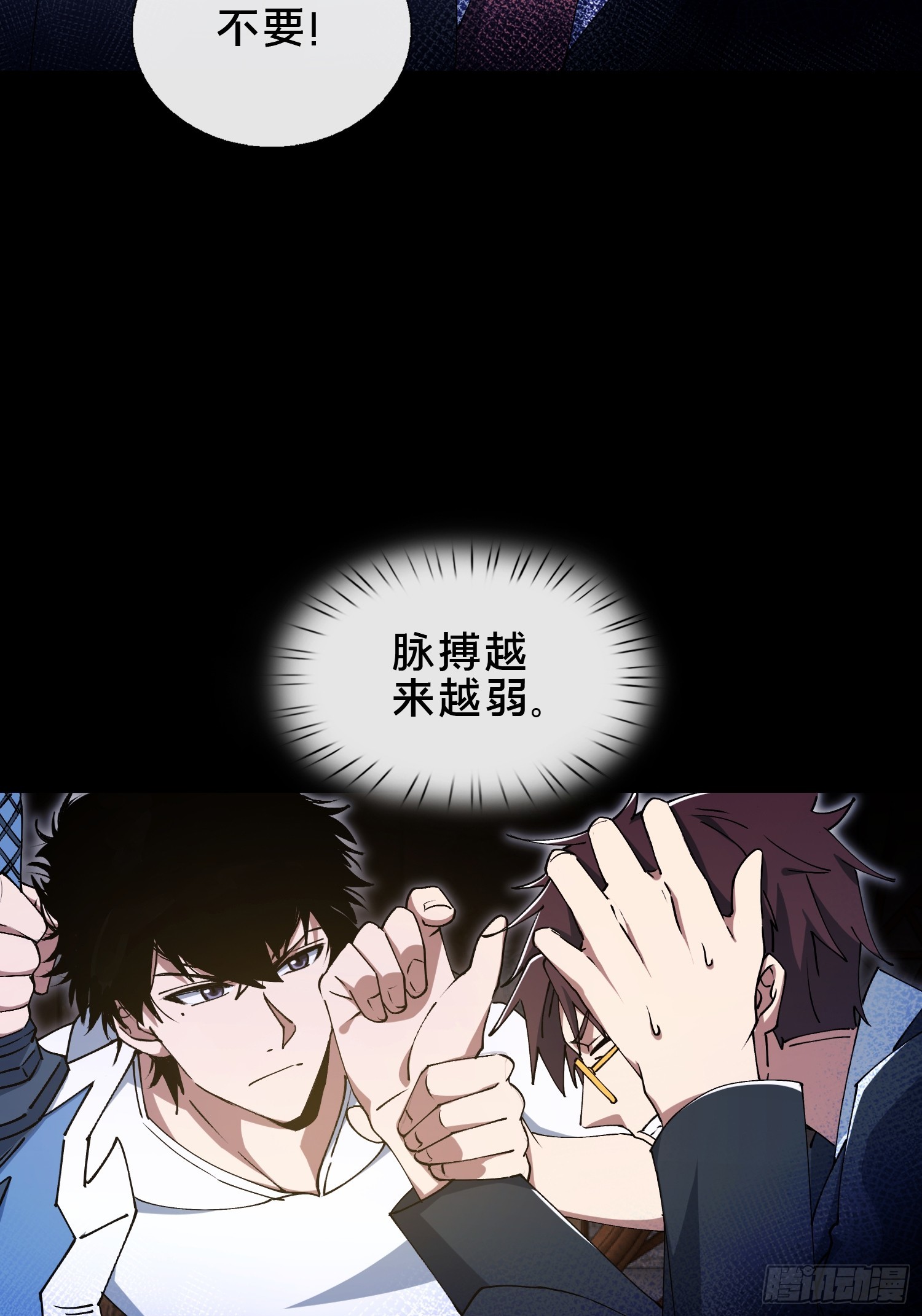 32.敢动小爷的人？！(1/2)-第33话