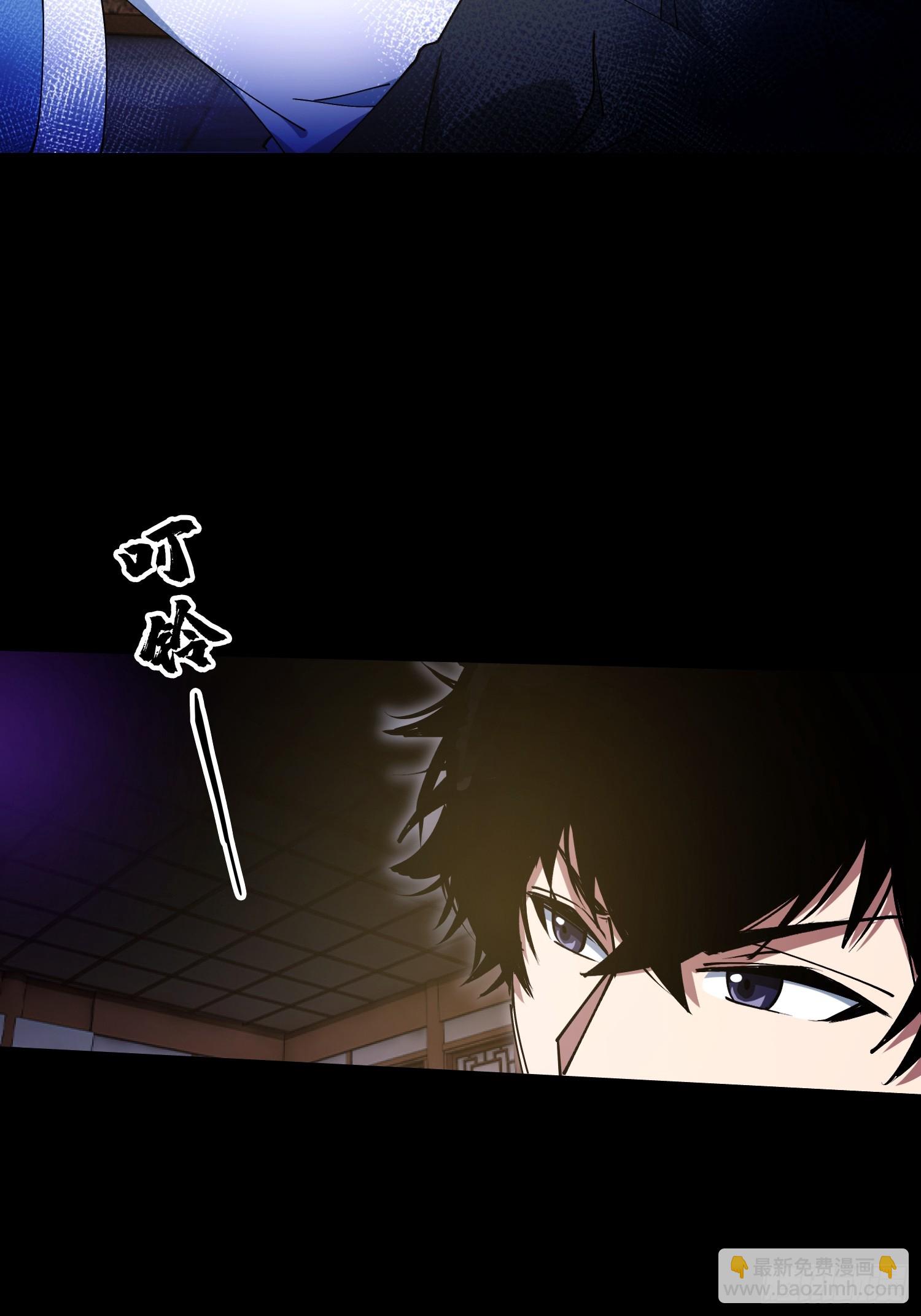 32.敢动小爷的人？！(1/2)-第33话