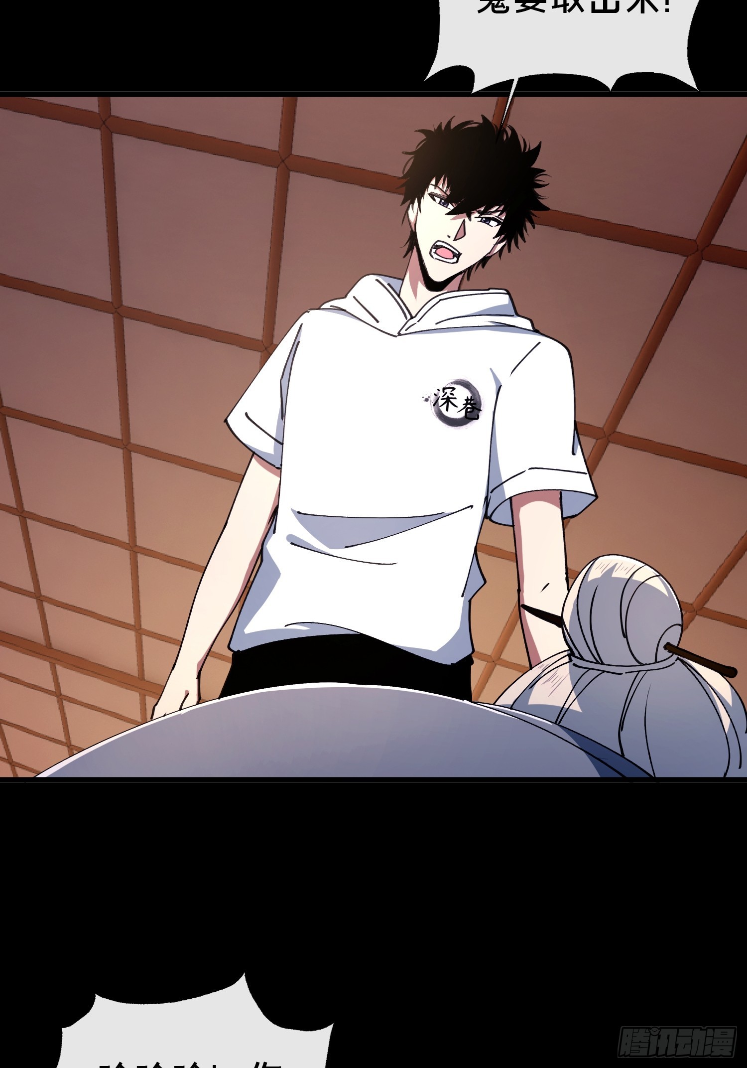 32.敢动小爷的人？！(1/2)-第33话