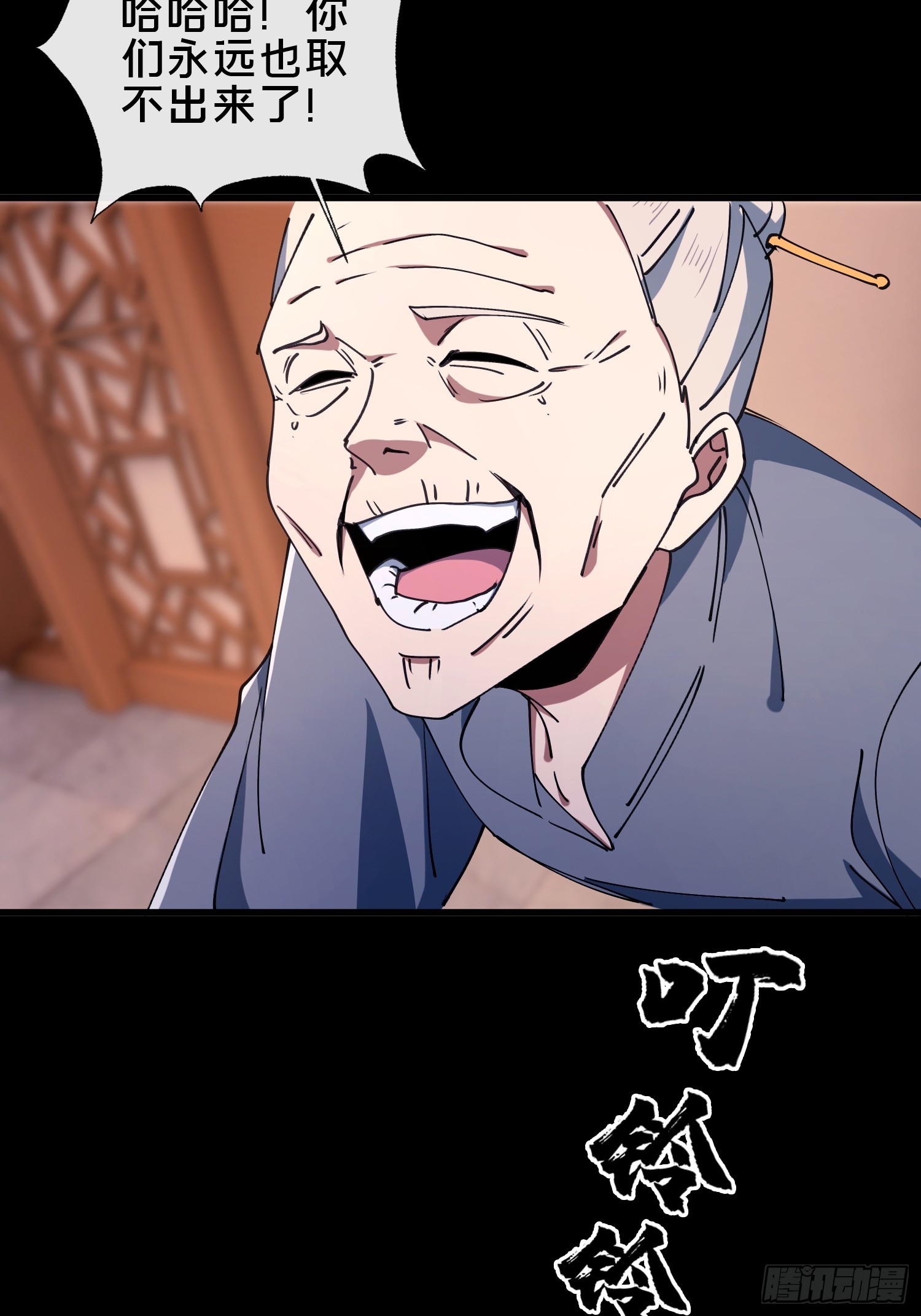 32.敢动小爷的人？！(1/2)-第33话
