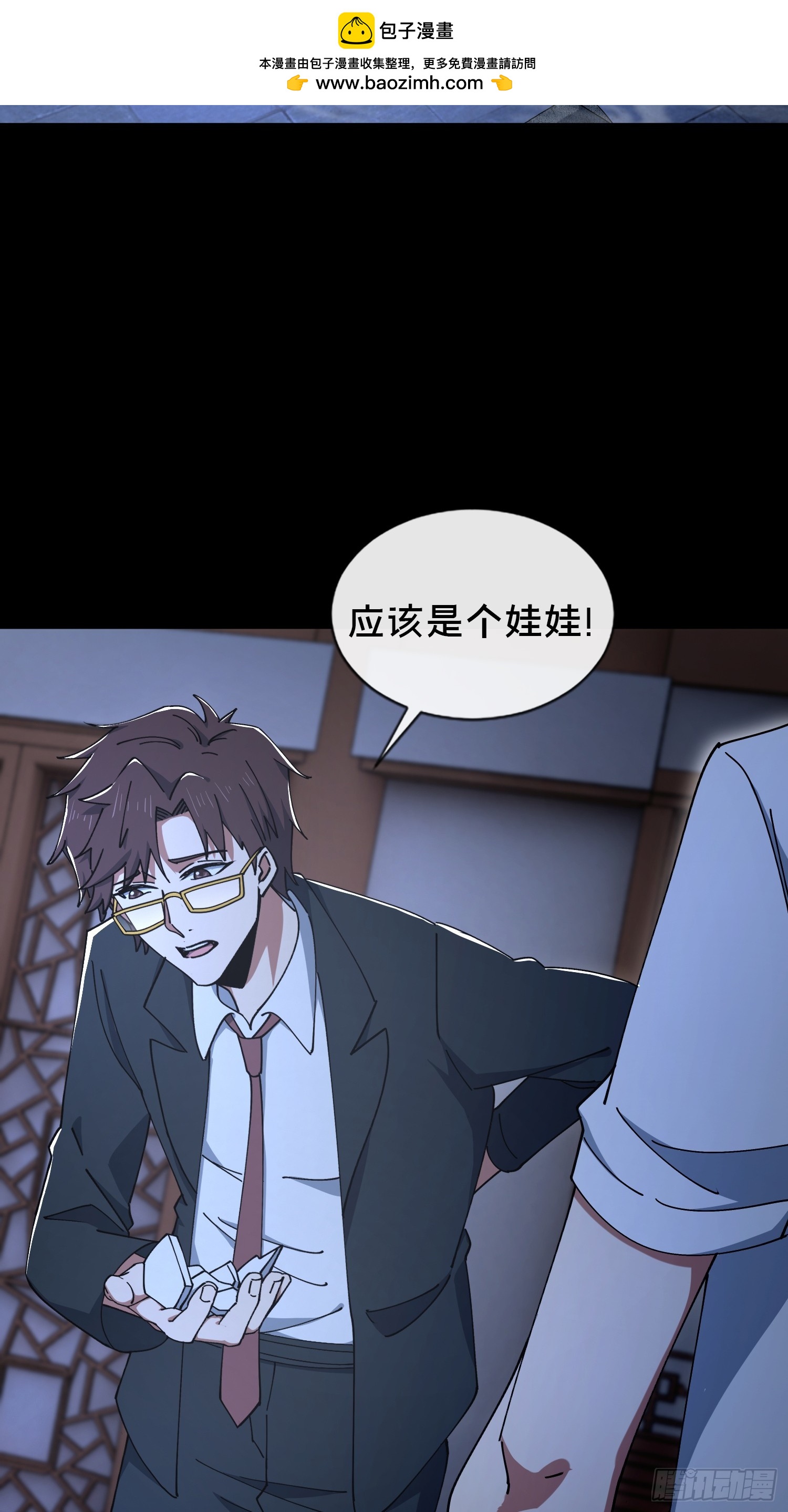 34.看你怎么嚣张(1/2)-第35话