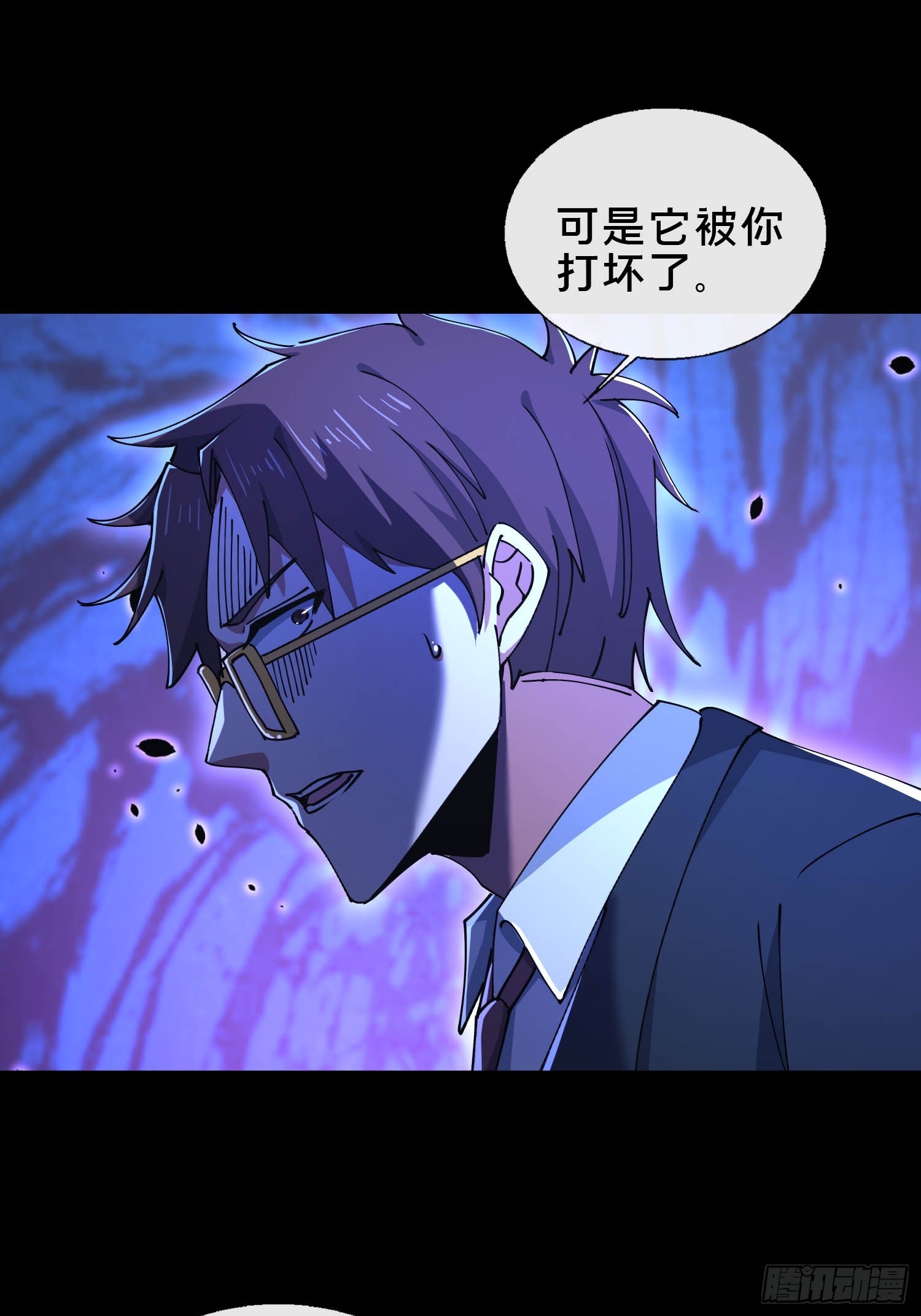 34.看你怎么嚣张(1/2)-第35话