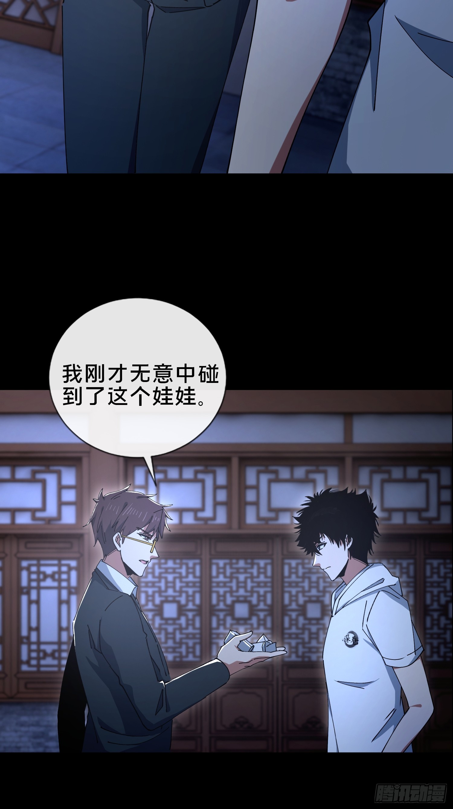 34.看你怎么嚣张(1/2)-第35话