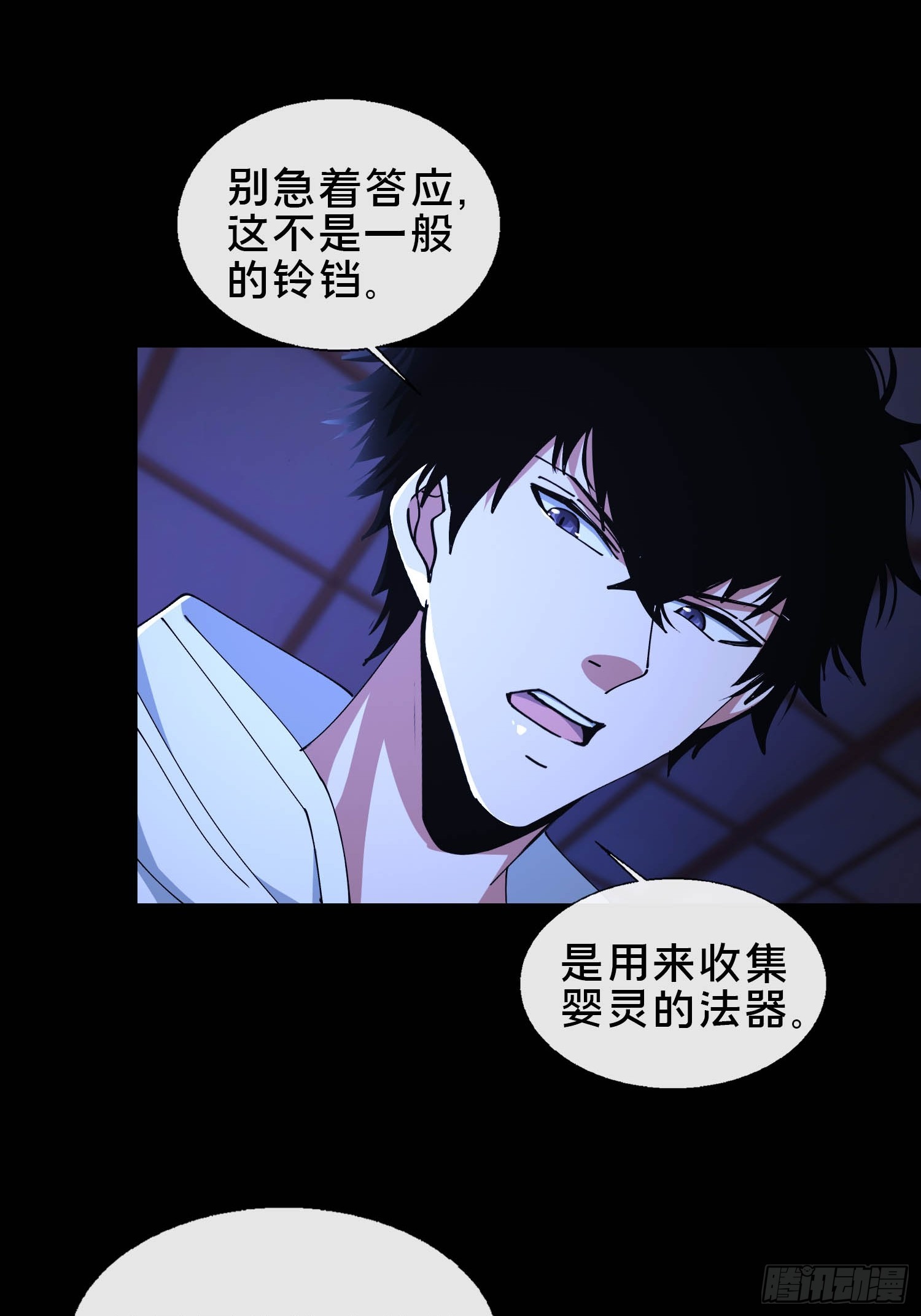 34.看你怎么嚣张(1/2)-第35话