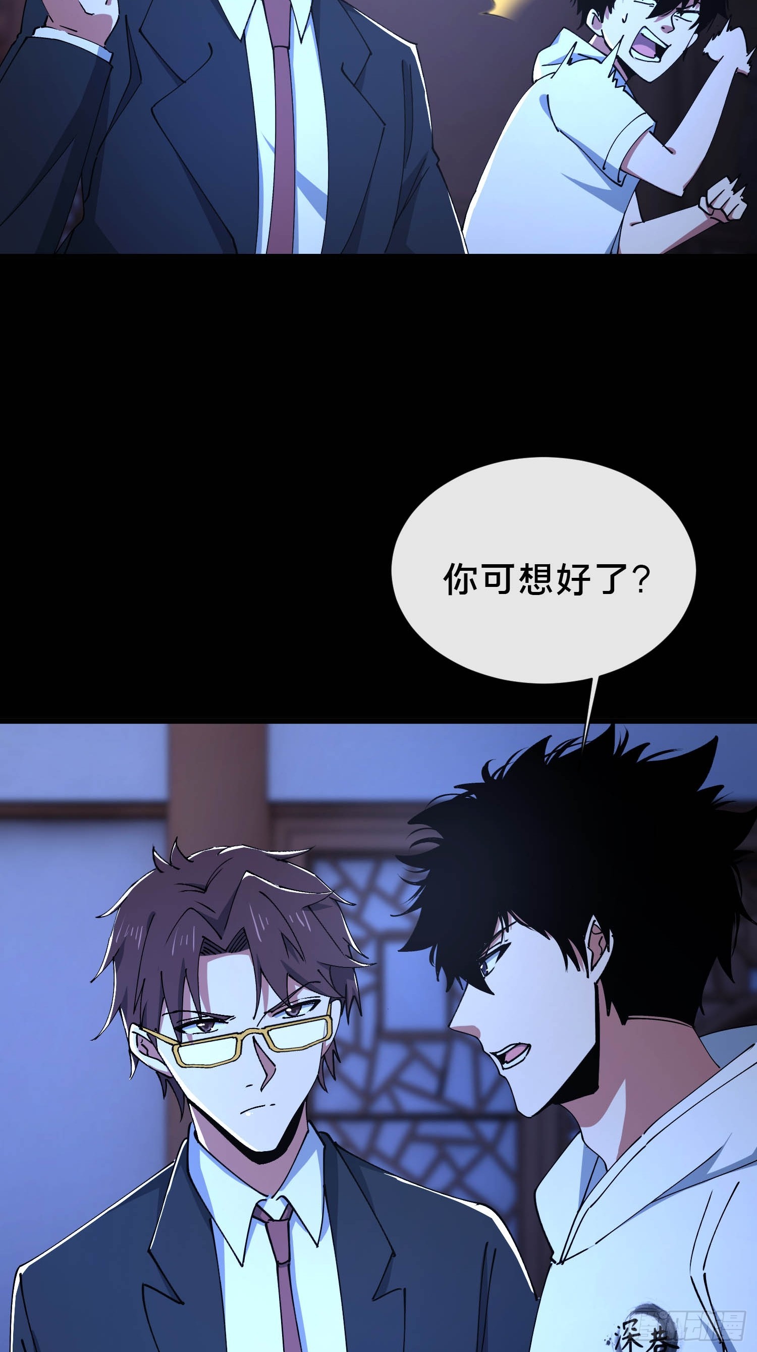 34.看你怎么嚣张(1/2)-第35话