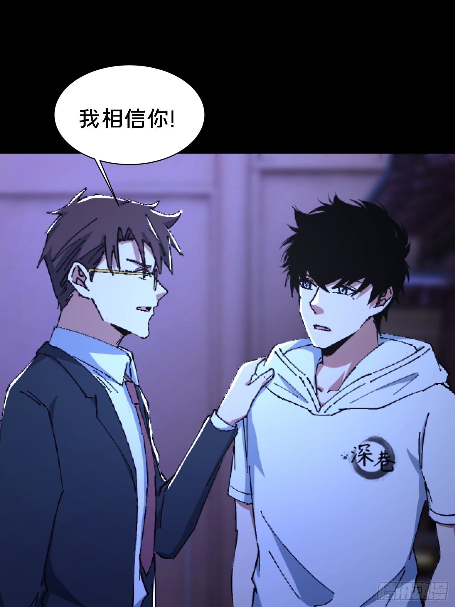 34.看你怎么嚣张(1/2)-第35话