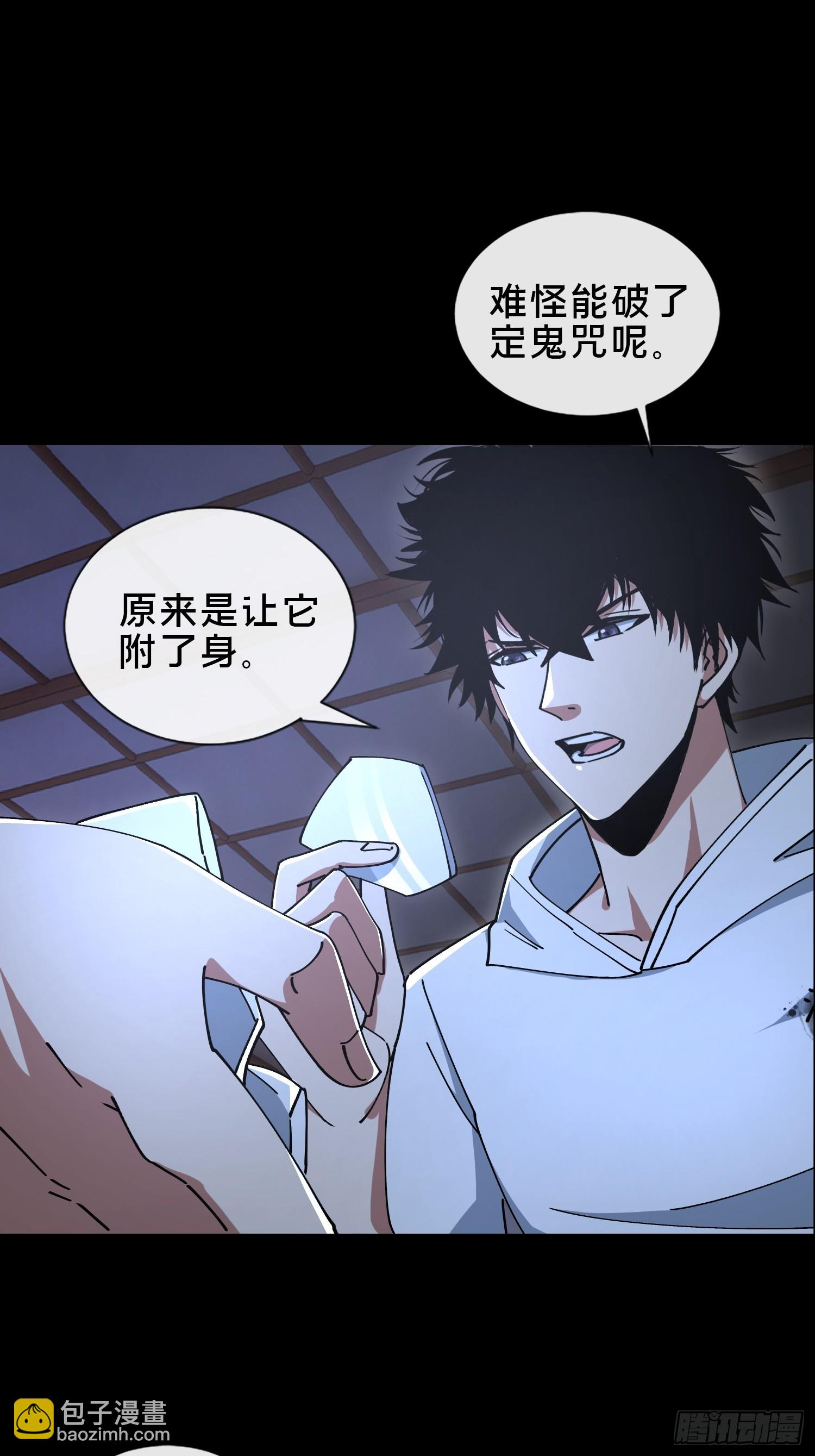 34.看你怎么嚣张(1/2)-第35话