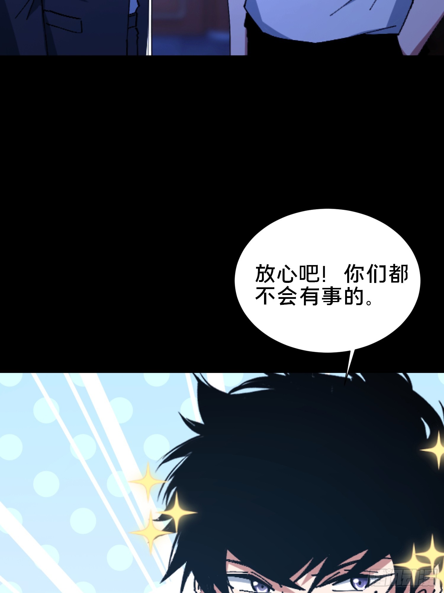 34.看你怎么嚣张(1/2)-第35话