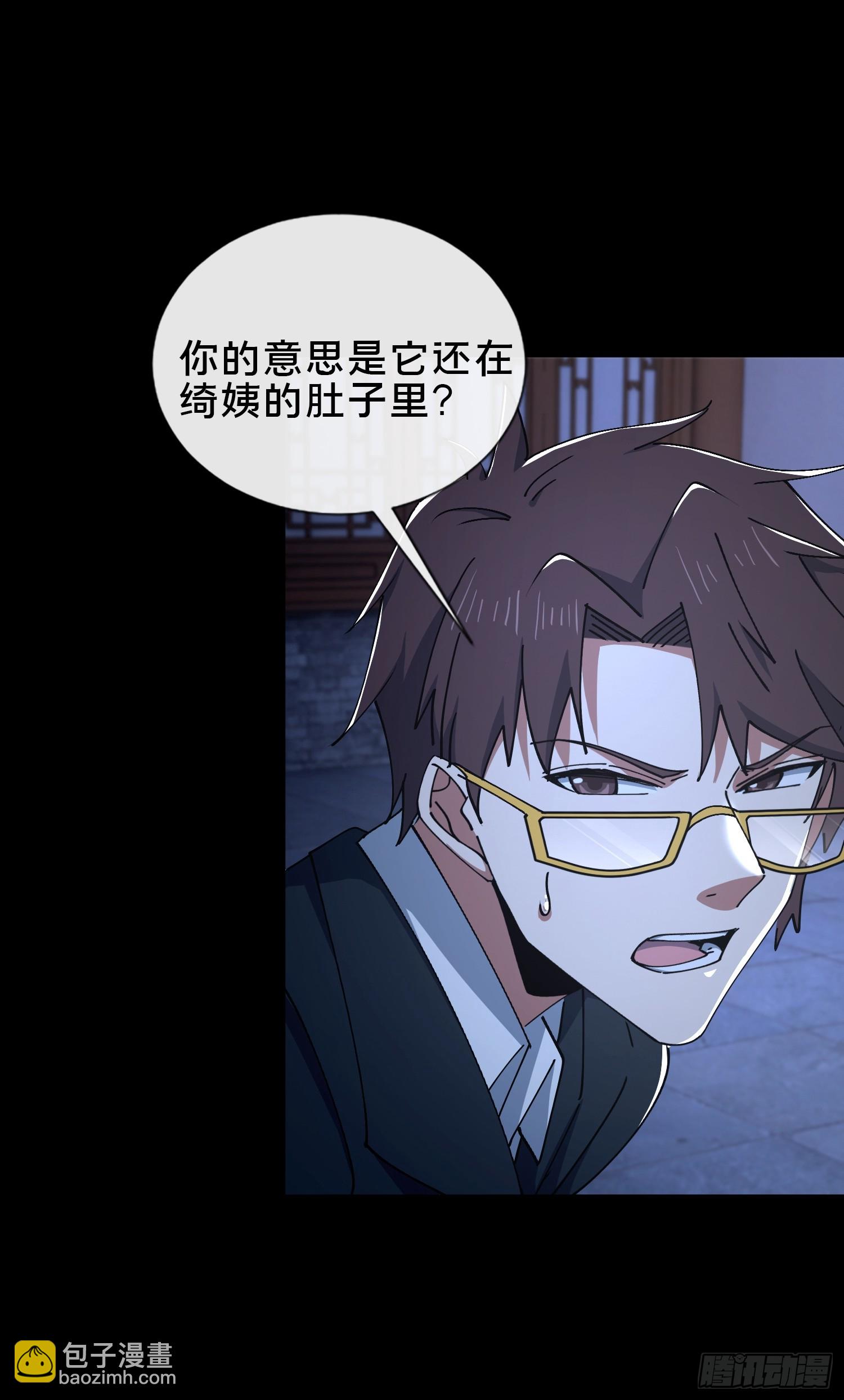 34.看你怎么嚣张(1/2)-第35话
