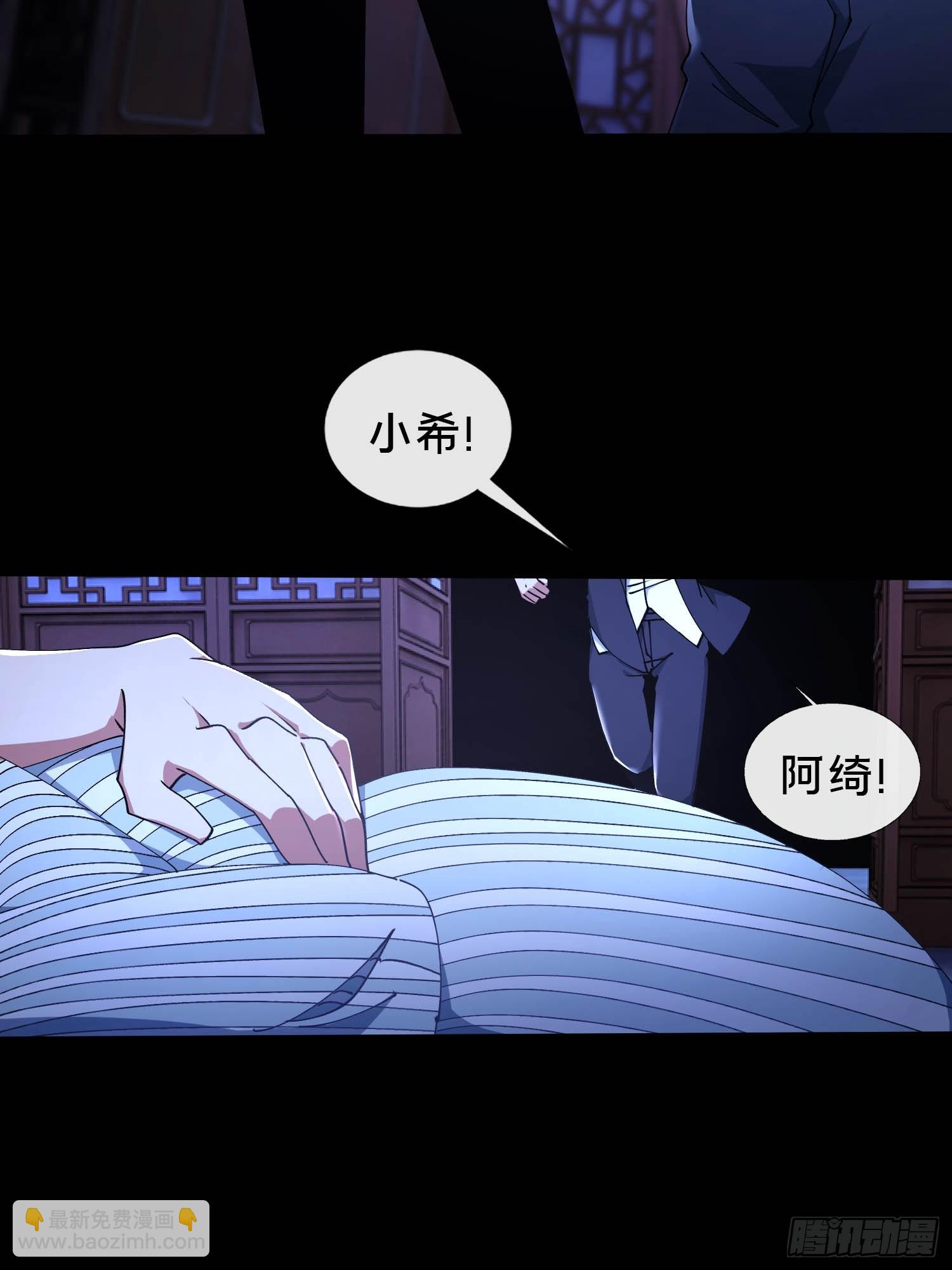 34.看你怎么嚣张(1/2)-第35话
