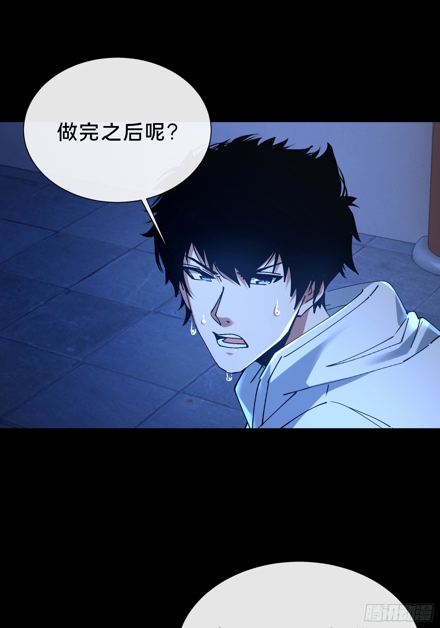 36.我来CPU你！(1/2)-第37话