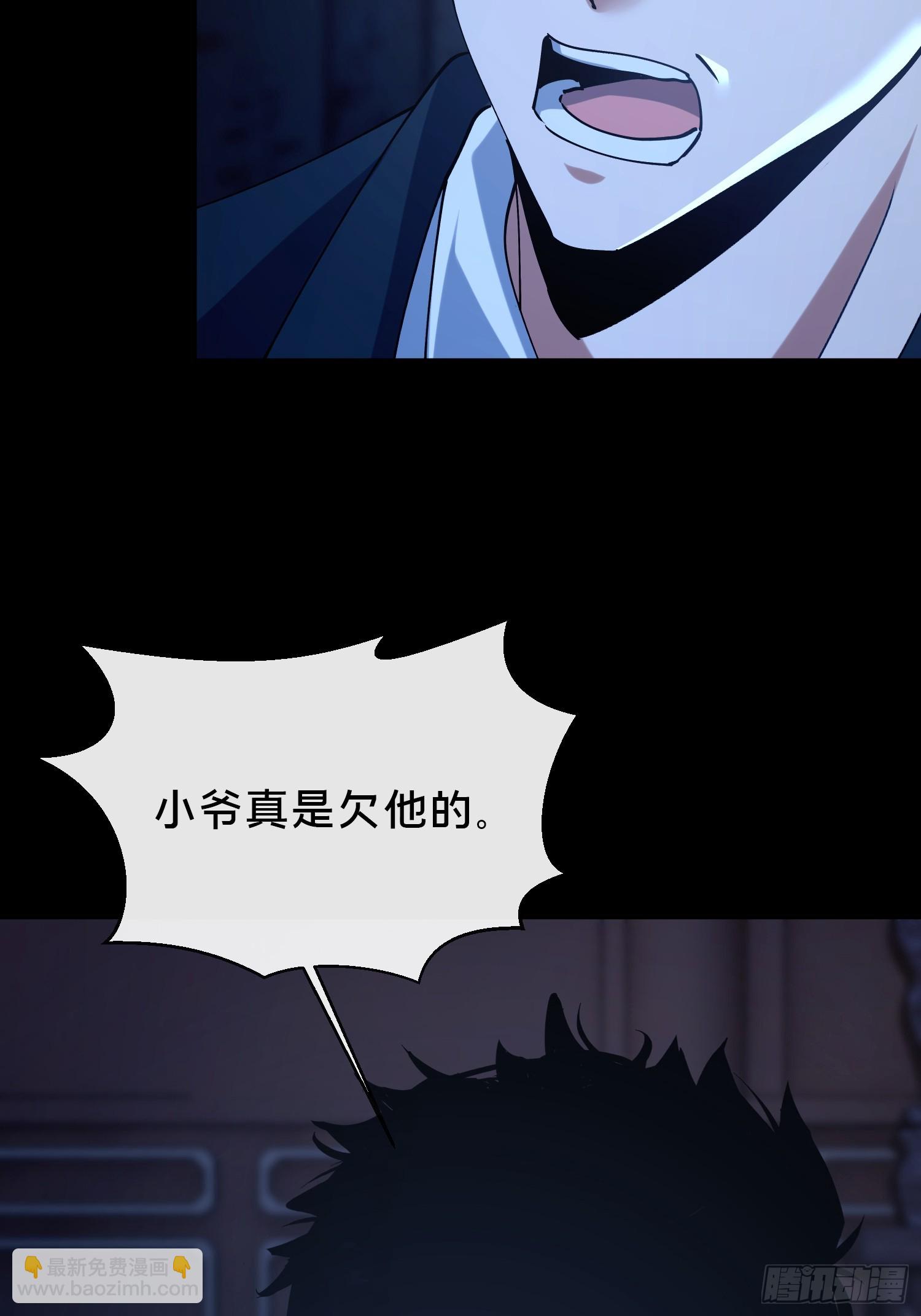 36.我来CPU你！(1/2)-第37话