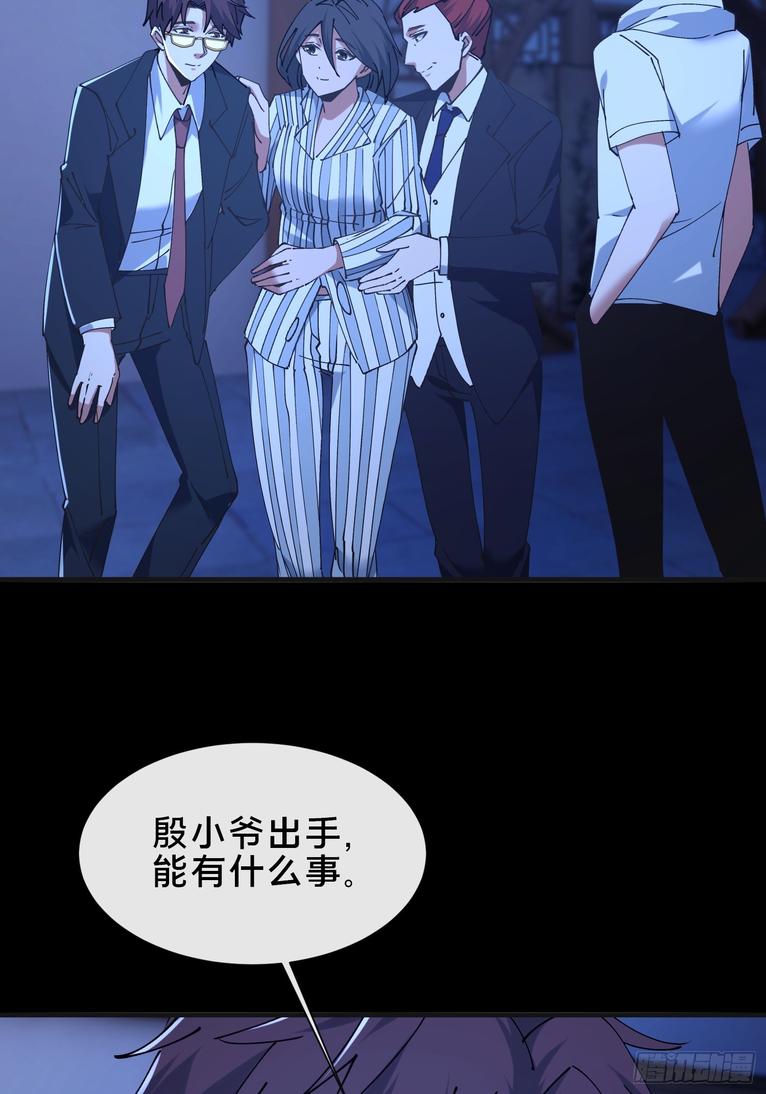 36.我来CPU你！(1/2)-第37话