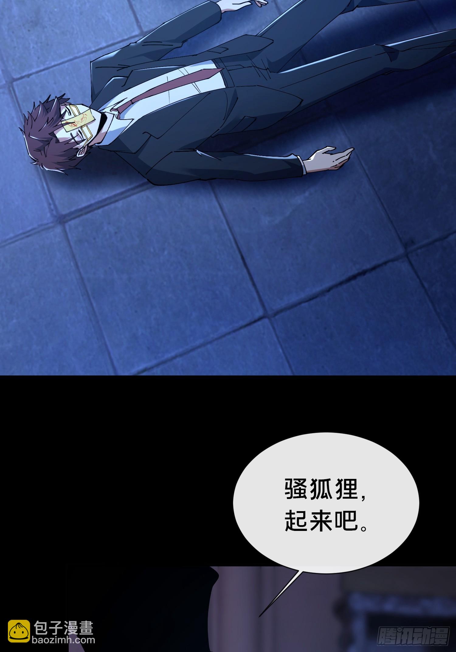 36.我来CPU你！(1/2)-第37话
