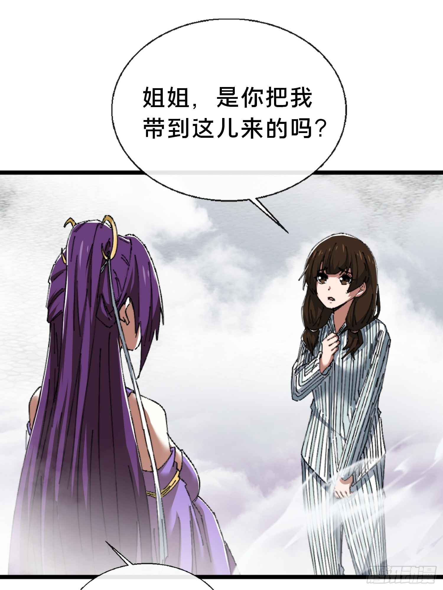 36.我来CPU你！(1/2)-第37话