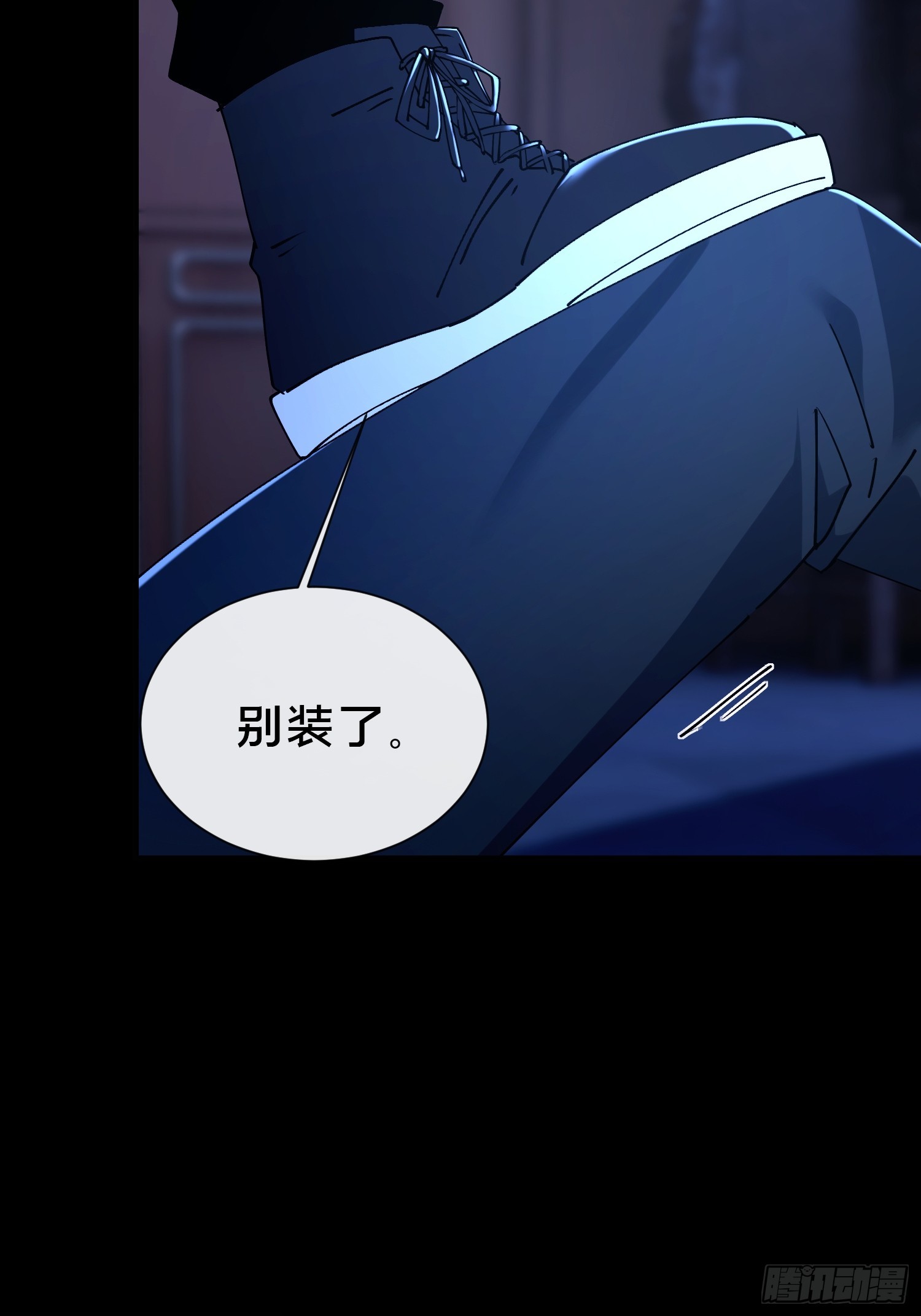36.我来CPU你！(1/2)-第37话