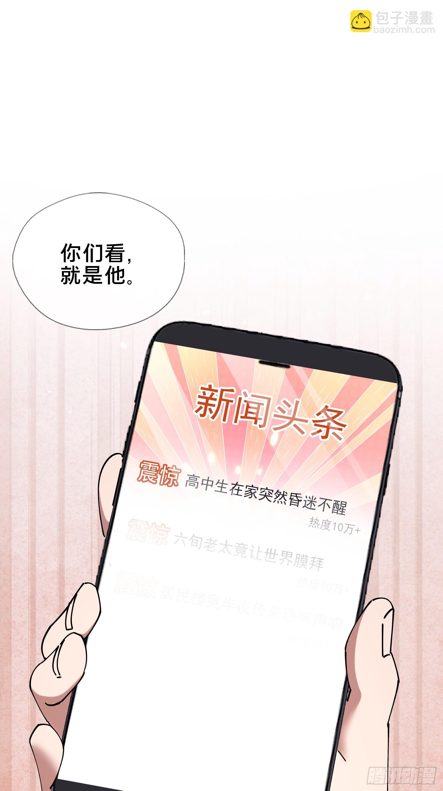 38.冤家路窄(1/2)-第39话