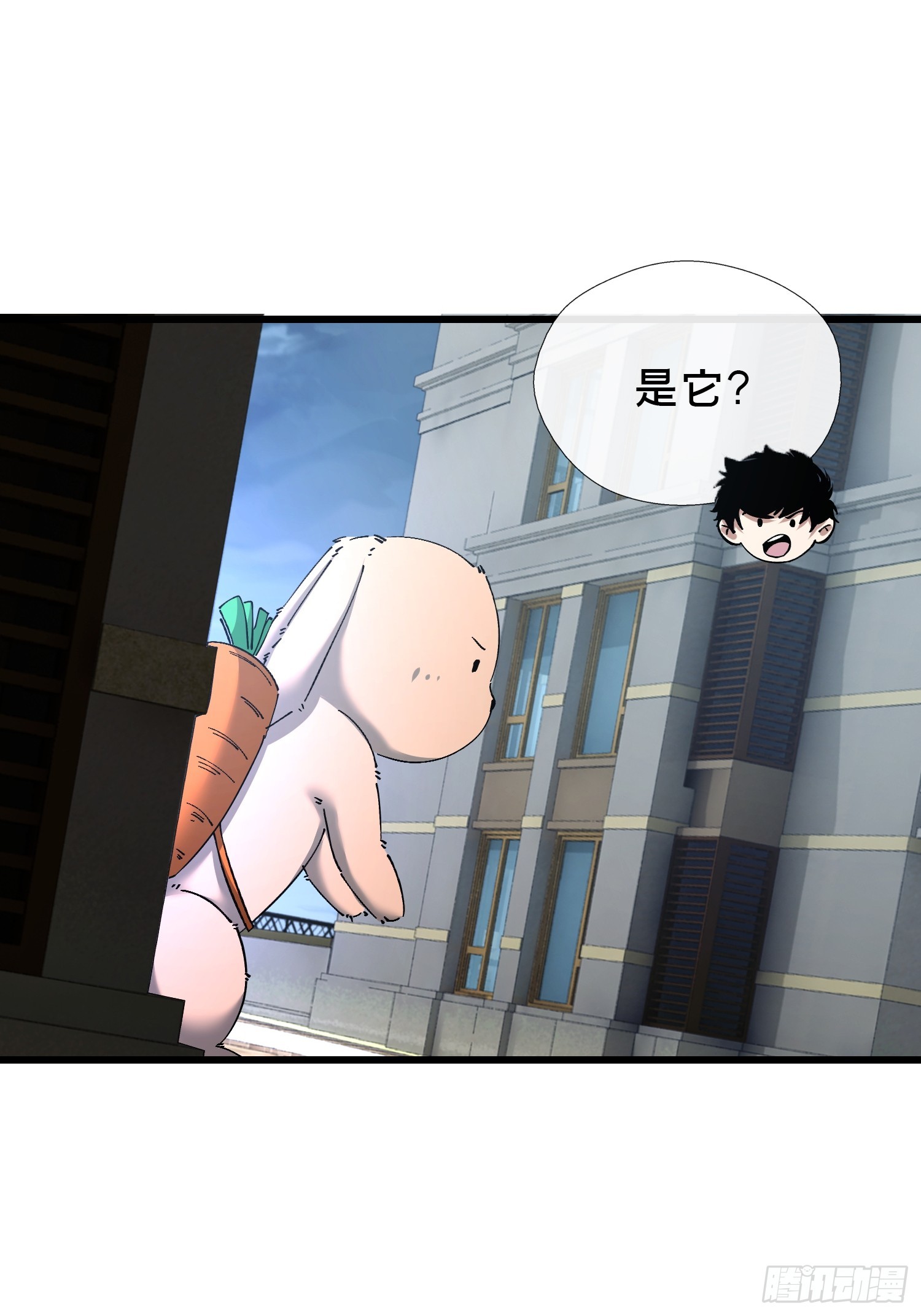 40.布下结界(1/2)-第41话