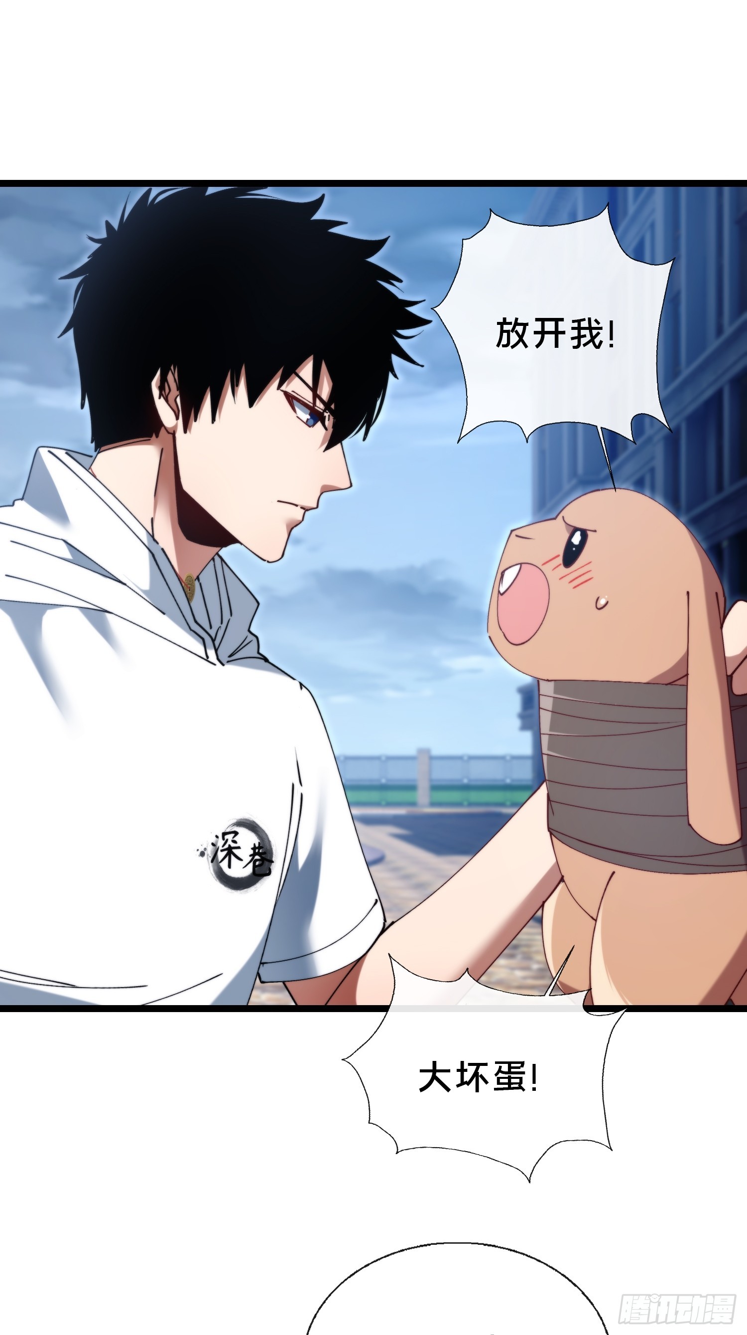40.布下结界(1/2)-第41话