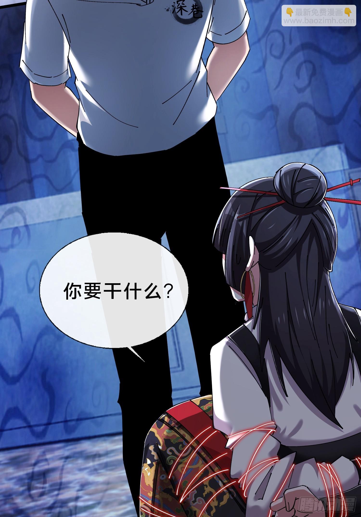 40.布下结界(1/2)-第41话