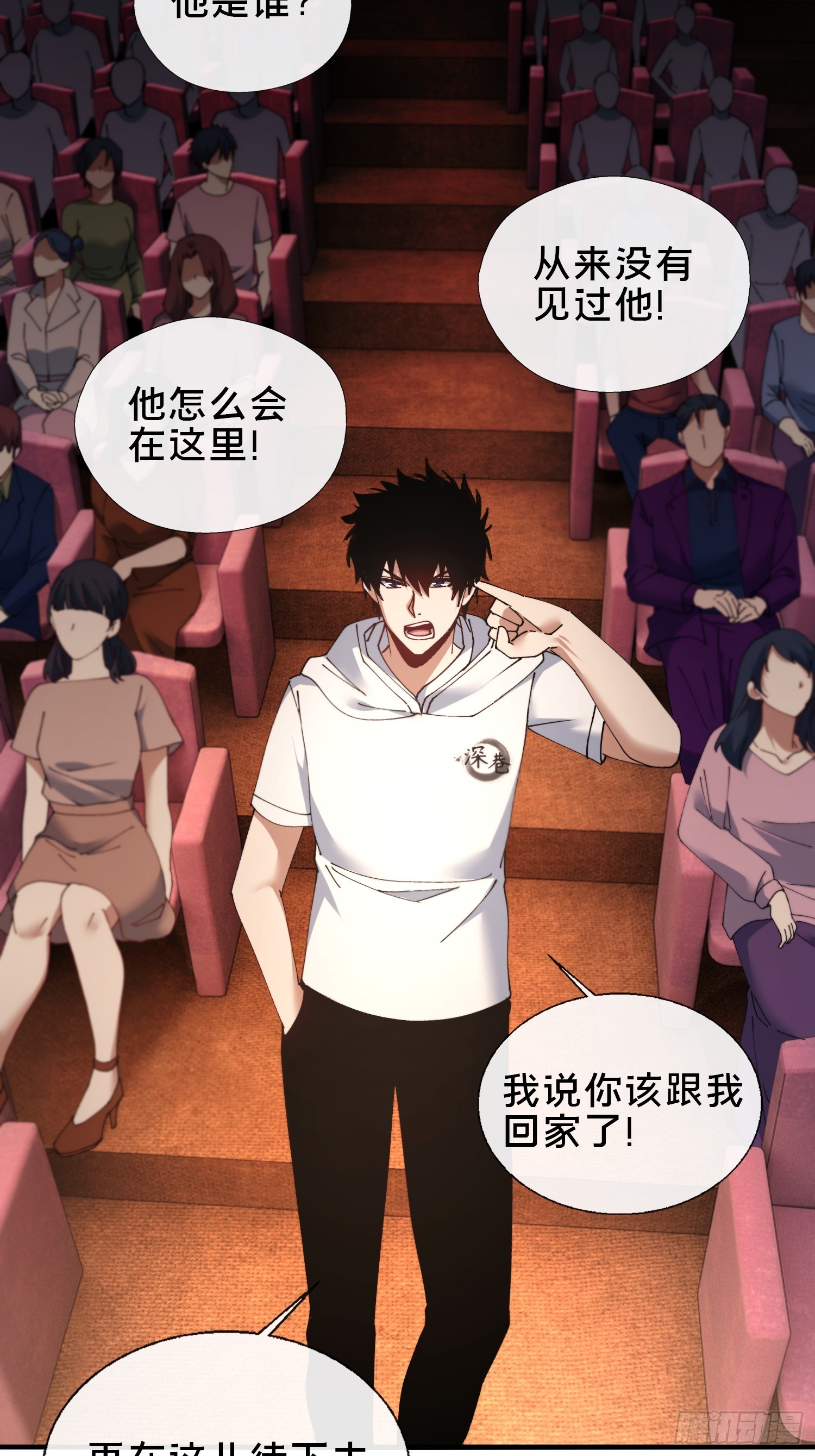 42.我不出去(1/2)-第43话