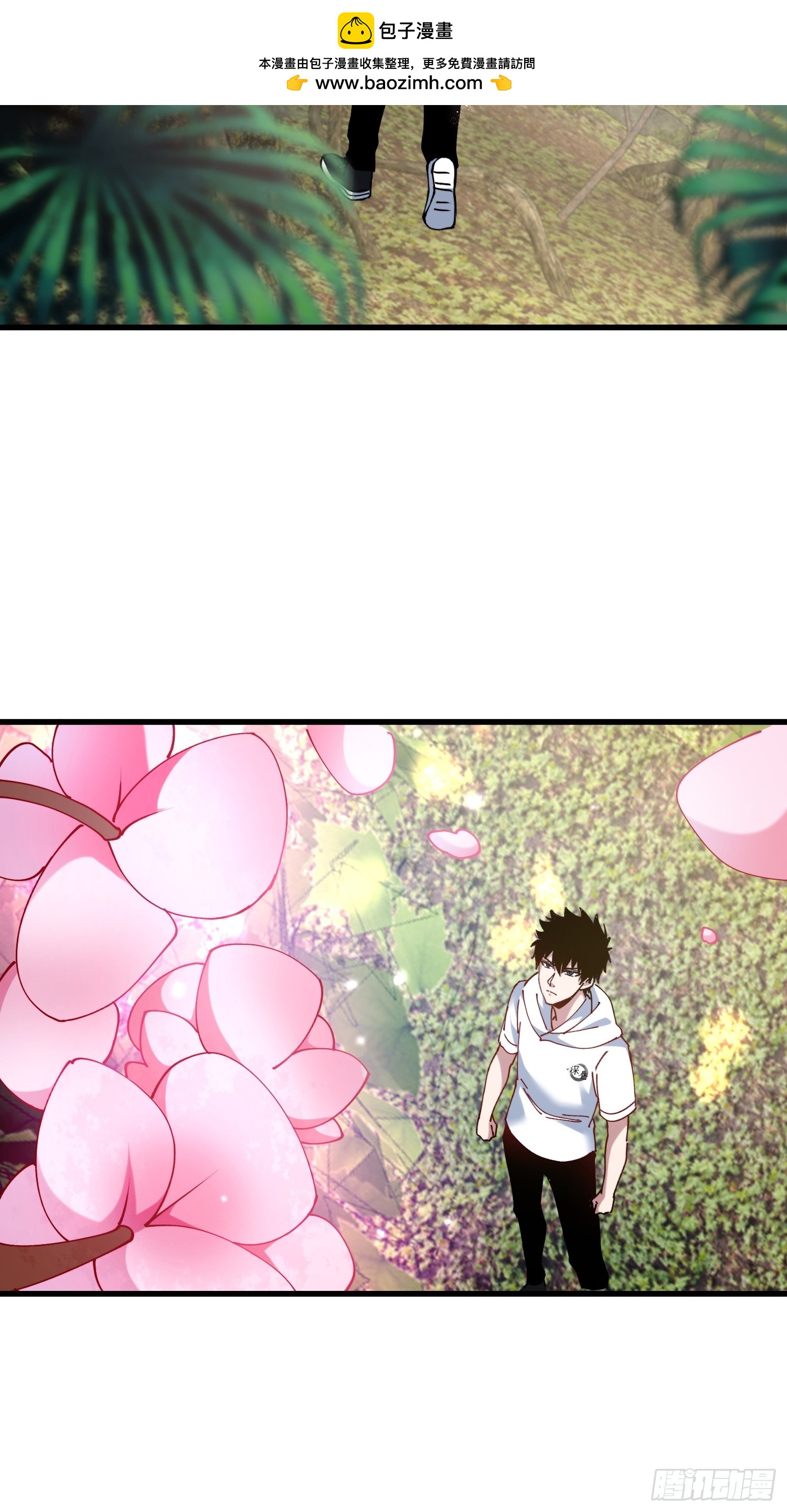 42.我不出去(1/2)-第43话