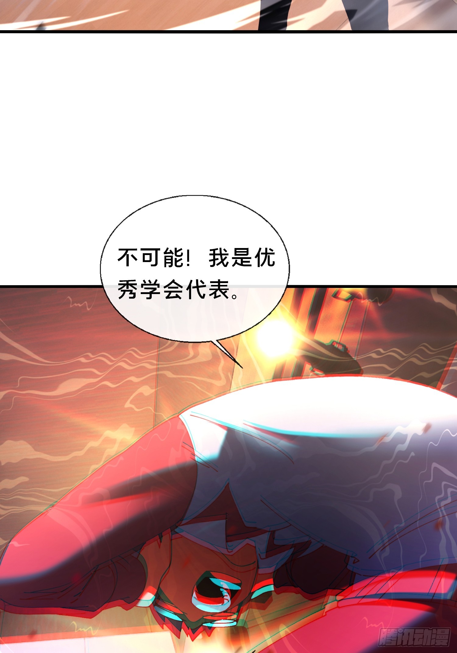 42.我不出去(1/2)-第43话