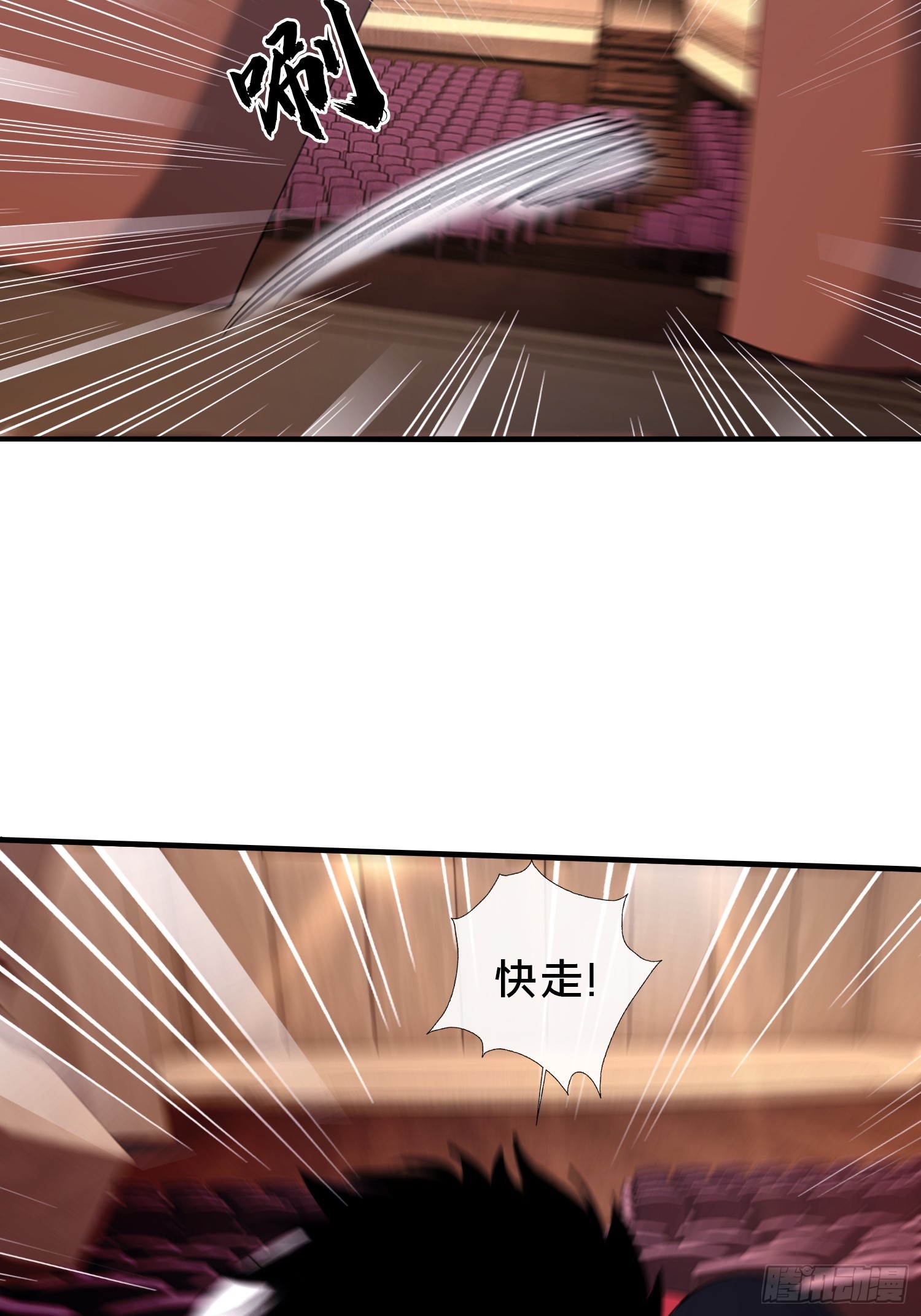 42.我不出去(1/2)-第43话